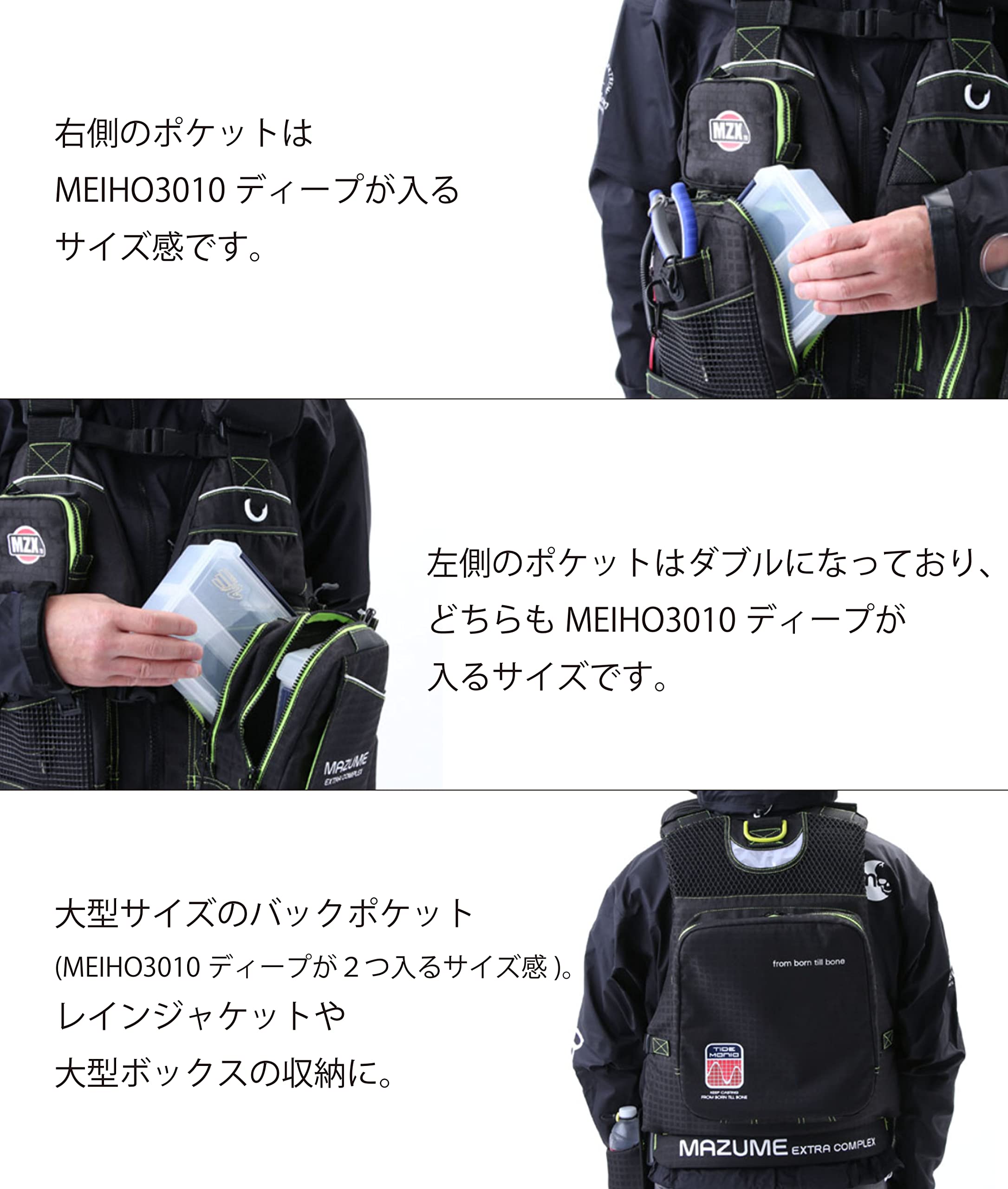 mazume MZX.CONTACT 黒 フィッシングベスト 新品未使用 調整式 MAZUME