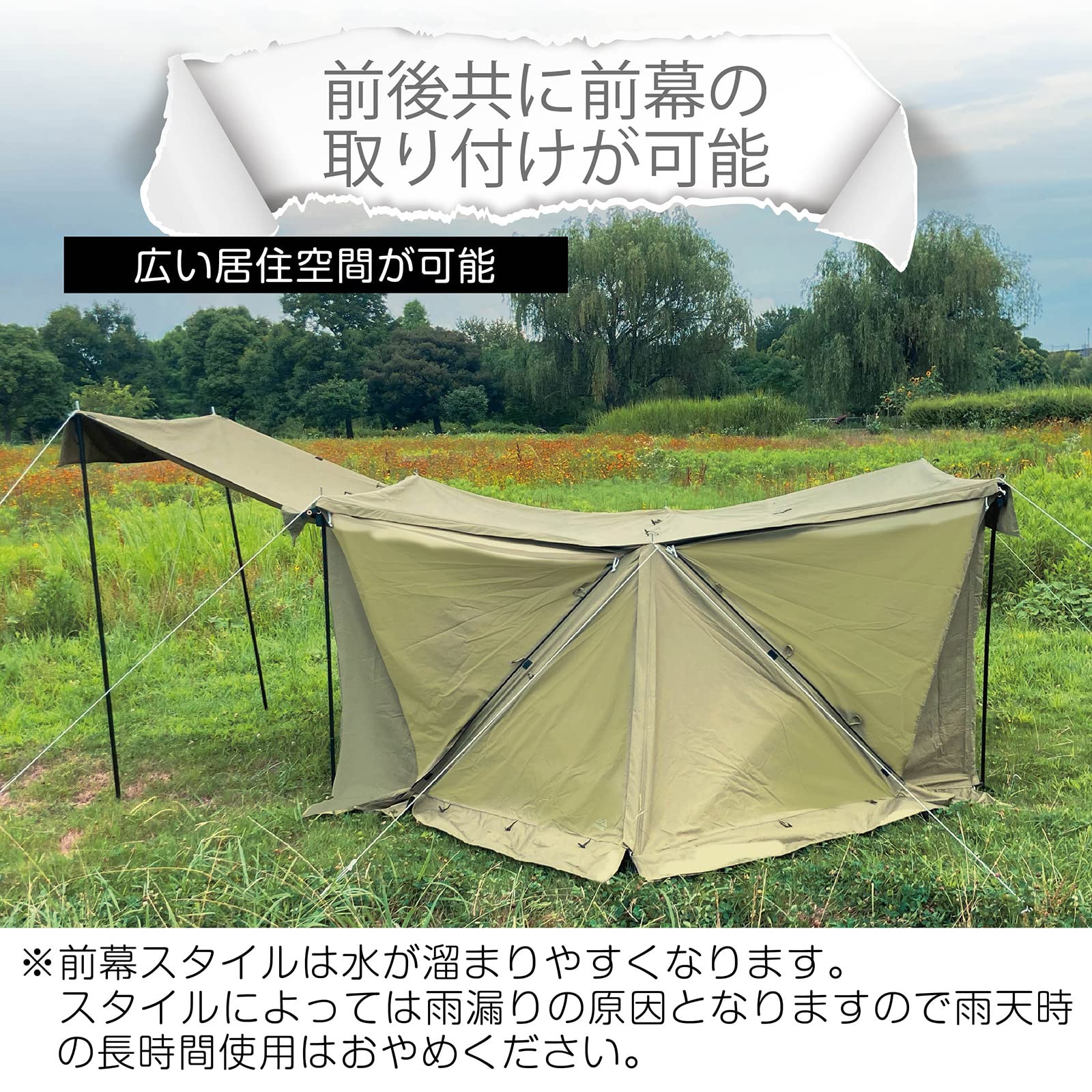 Amazon | 8tail パップテント 軍幕 ソロ 【ゴッドパップ】 tc ポリ