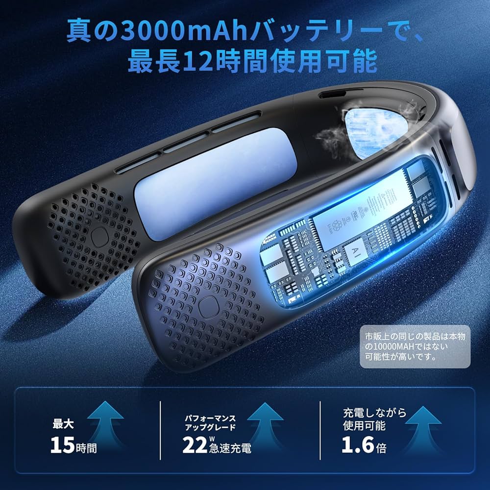 Amazon | 【2025年最新ICE PRO夏のアイス ネッククーラー】Hosiakly 首