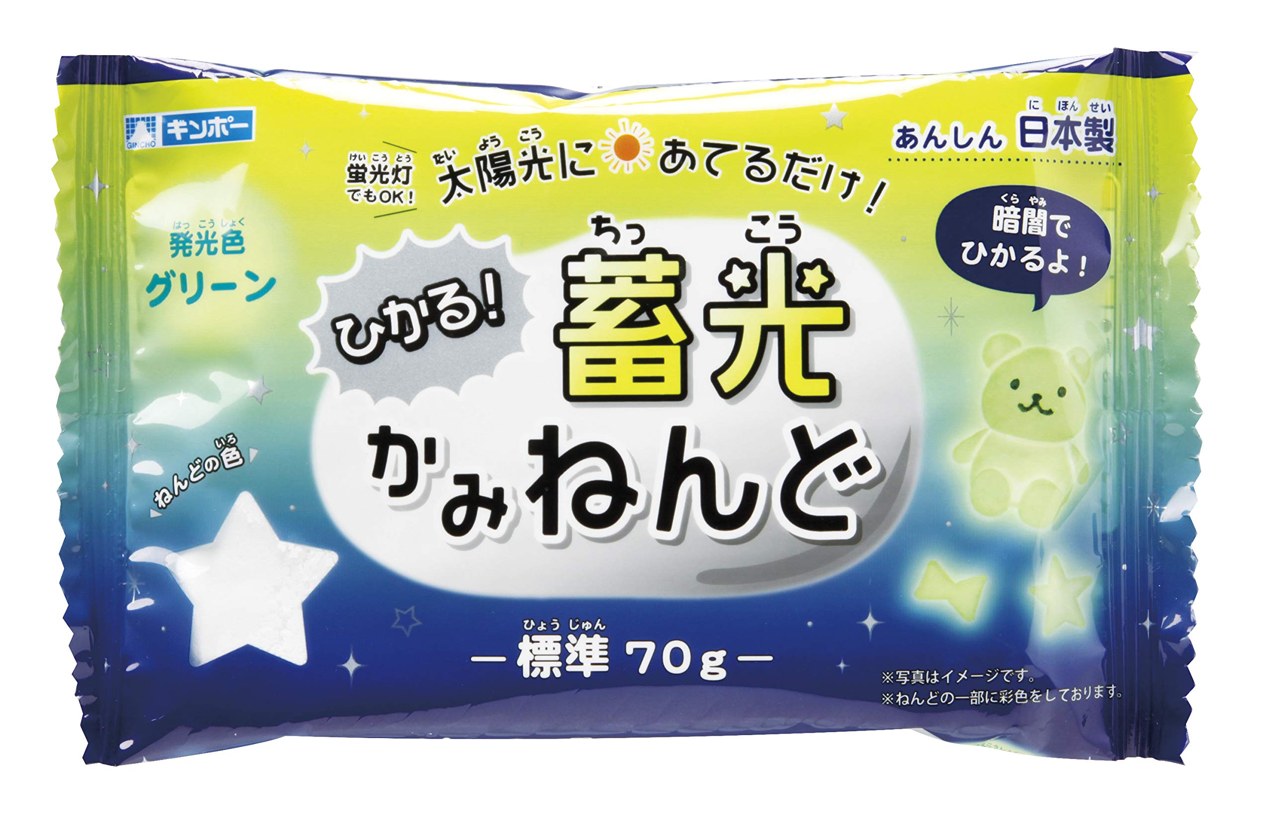 Amazon.co.jp: ギンポー ひかる！ 蓄光かみねんど グリーン(発光色) N