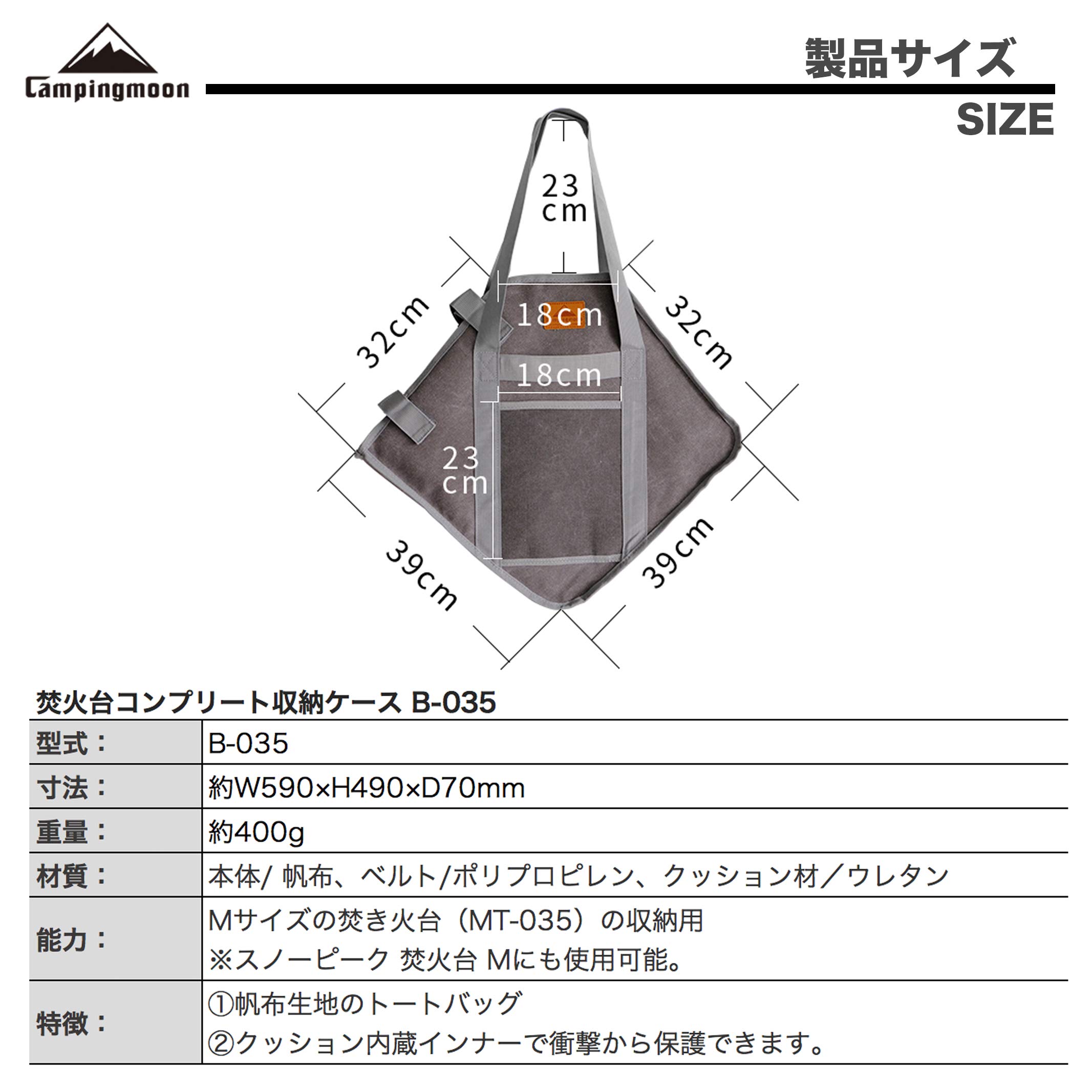Amazon | キャンピングムーン(CAMPING MOON) 焚火台 M用 コンプリート
