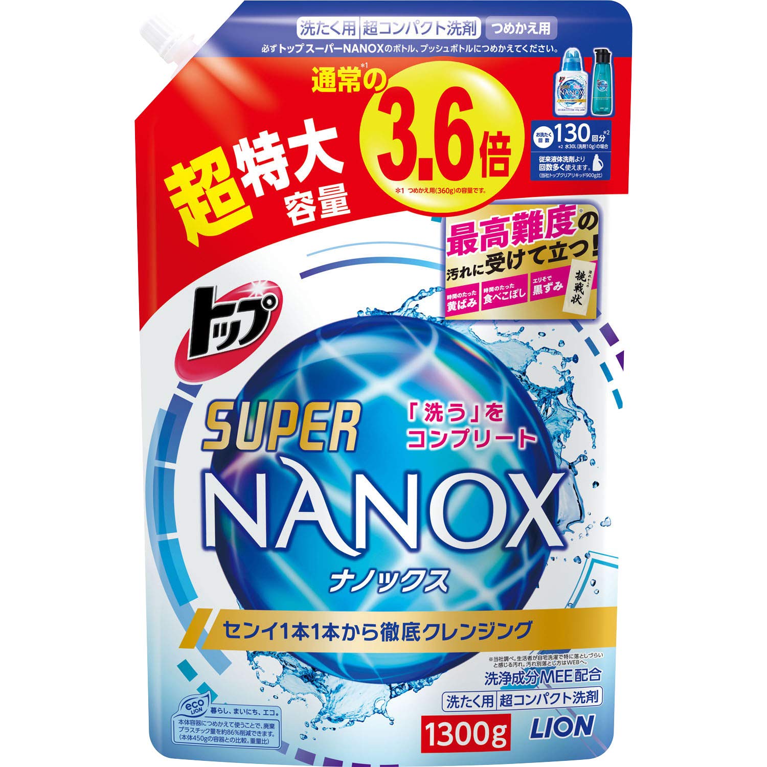 Amazon | トップ ナノックス(NANOX) 【大容量】トップ スーパー