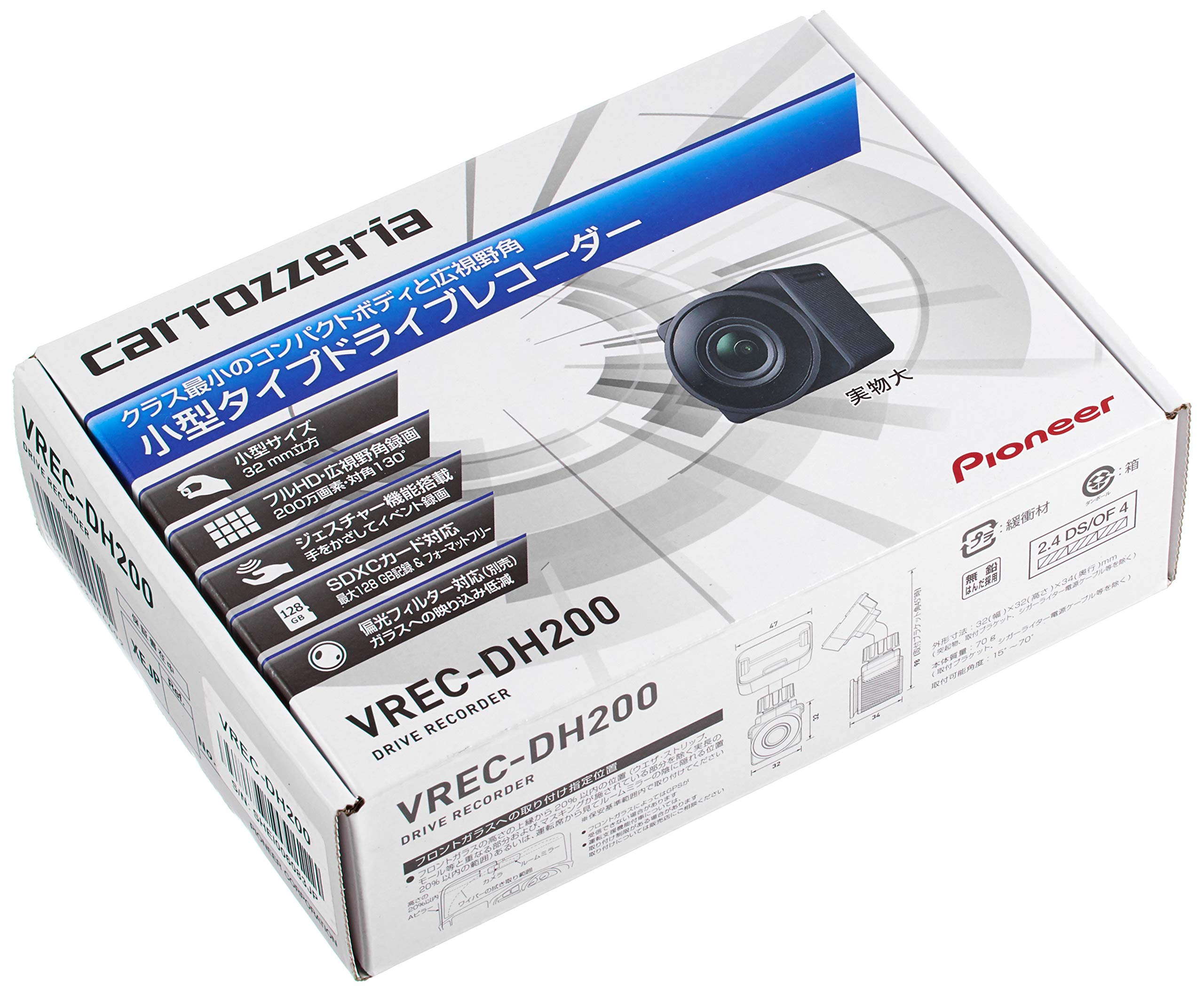 Amazon.co.jp: Pioneer ドライブレコーダー VREC-DH200 1カメラ 200万