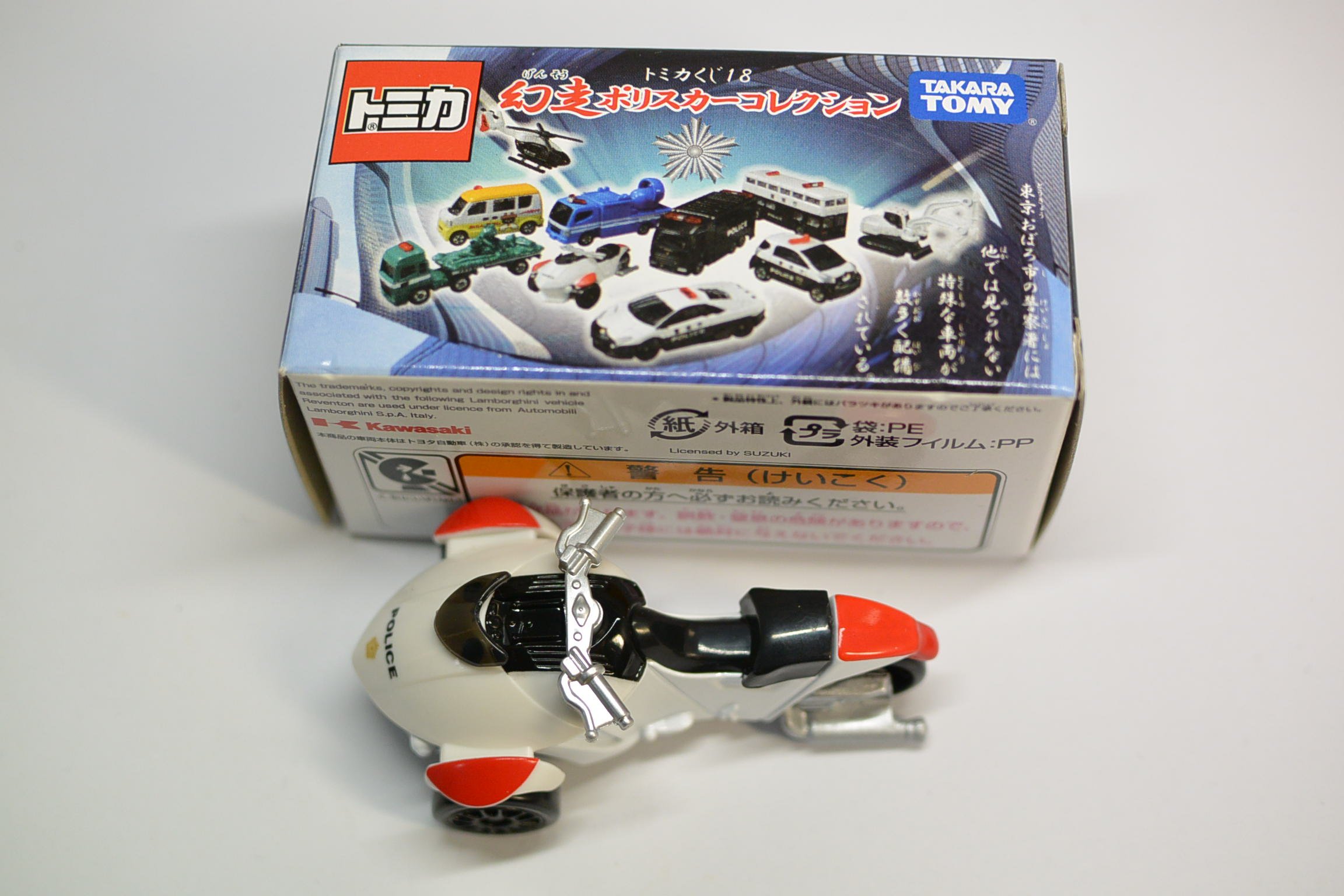 Amazon | トミカくじ 18 幻走ポリスカーコレクション 交通機動隊 高速