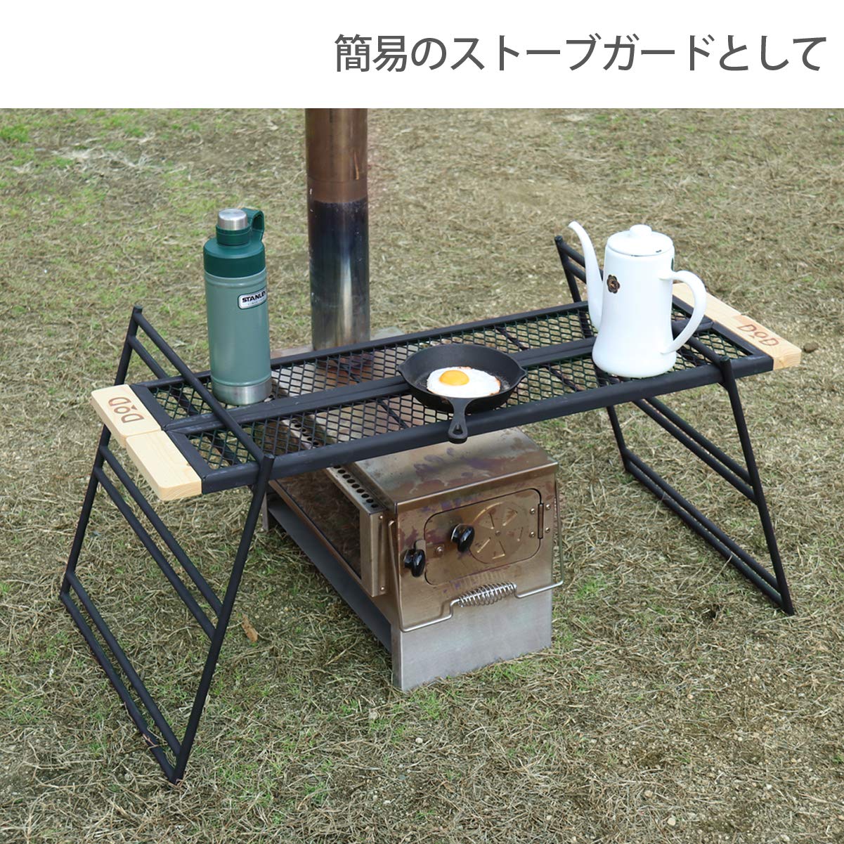 Amazon.co.jp: DOD(ディーオーディー) テキーラレッグM プレートや