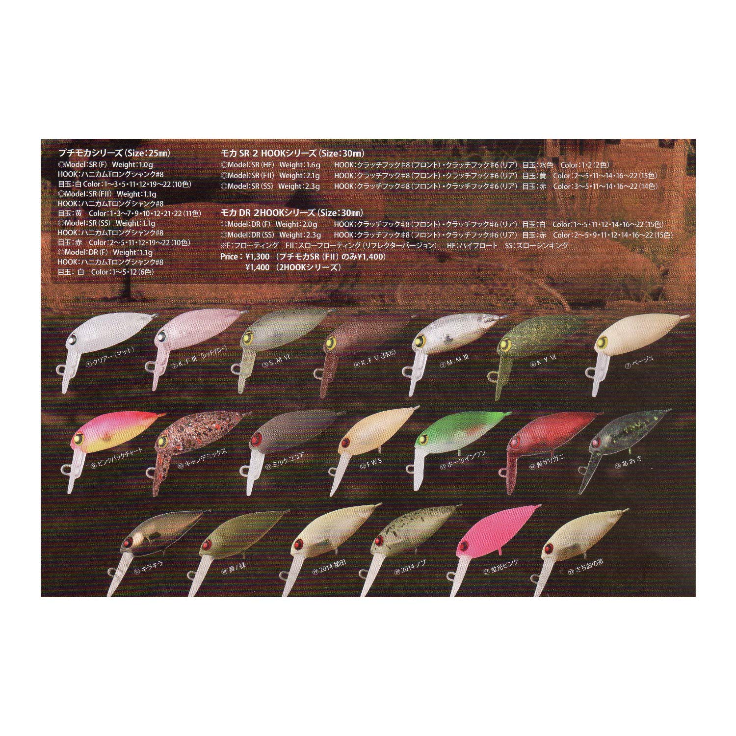 Amazon.co.jp: モカ DR 2フック（F） S．M Ⅵ : スポーツ