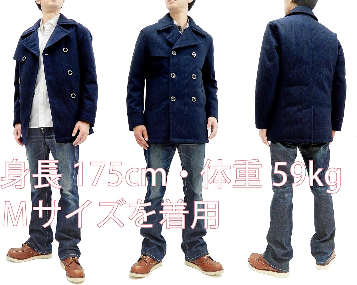 Amazon | (フェローズ) Pherrow's ピーコート 21W-POJ1-D Pコート