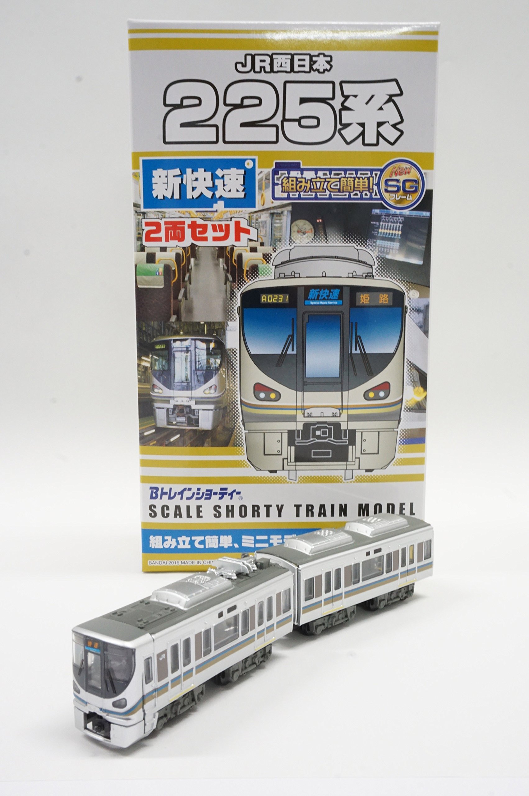 Amazon | Bトレインショーティー JR西日本商事 JR西日本225系 新快速