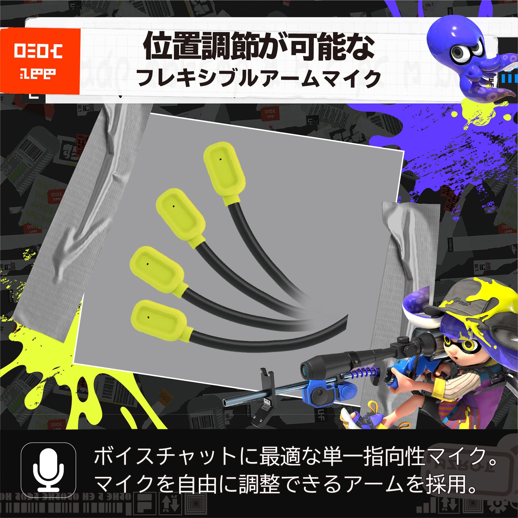 Amazon.co.jp: 【任天堂ライセンス商品】スプラトゥーン3 ホリ