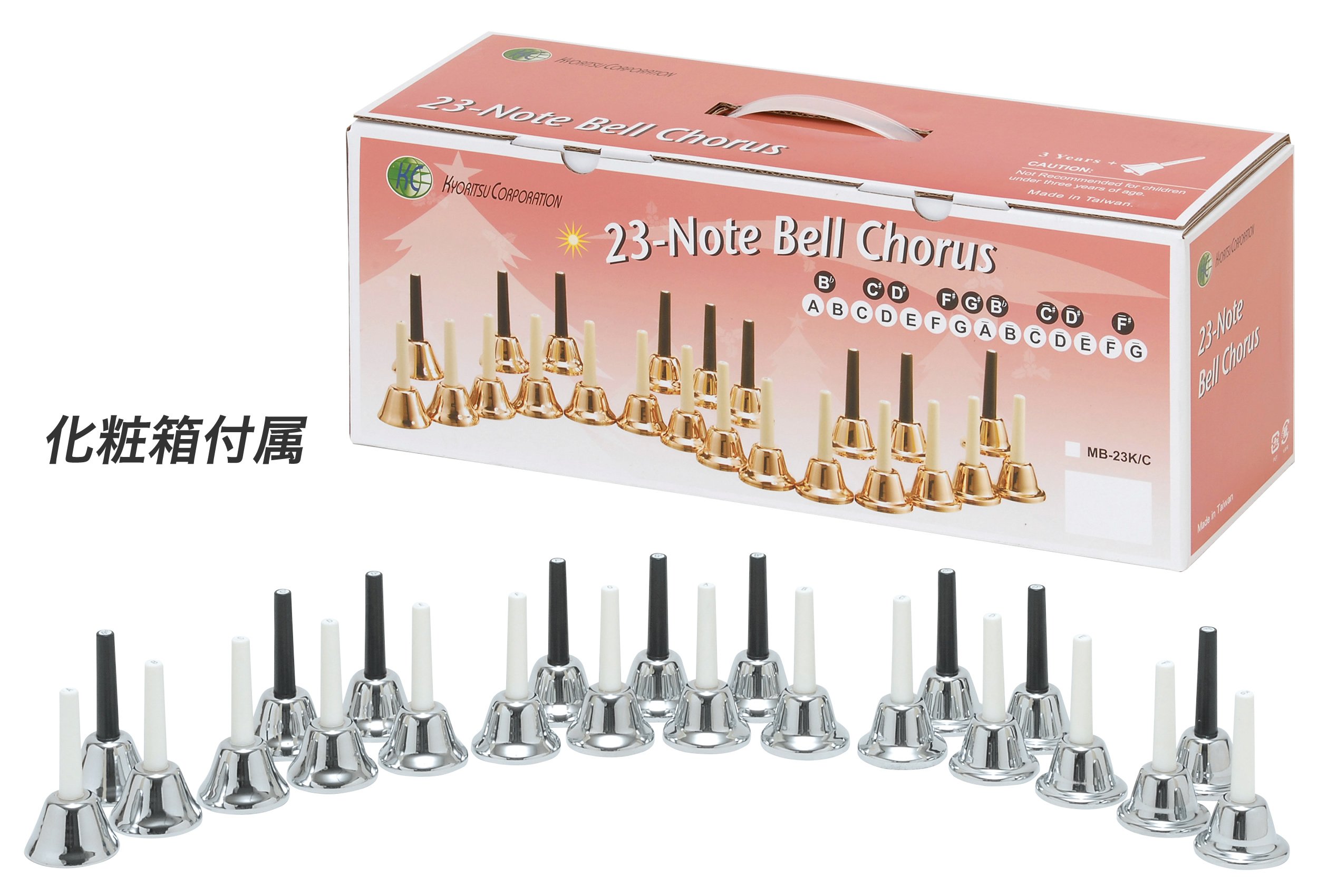 ZEN-ON ミュージックベル 23音セット ハンドベルセット 23音 全音 MB-S
