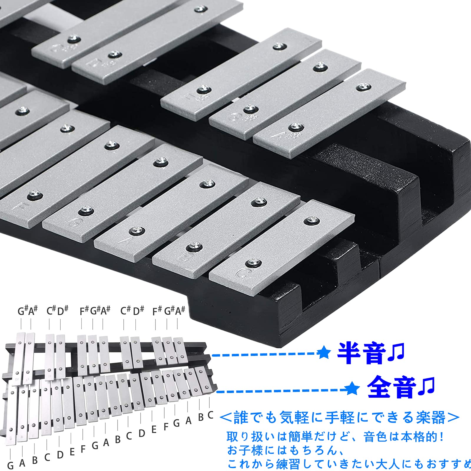 Amazon | 卓上 鉄琴 グロッケン 折りたたみ式 木琴 30音 木製ベース