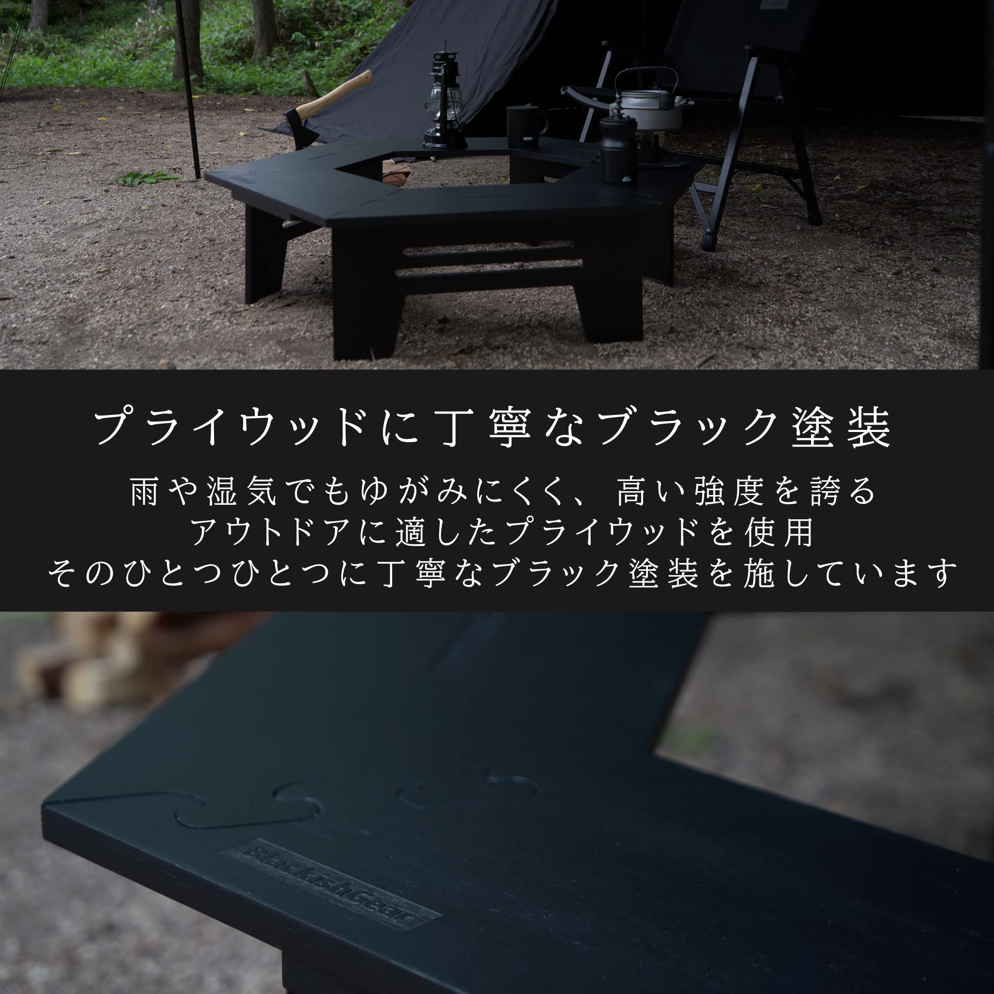 Amazon | BlackishGear ブラックヘキサテーブル キャンプ アウトドア