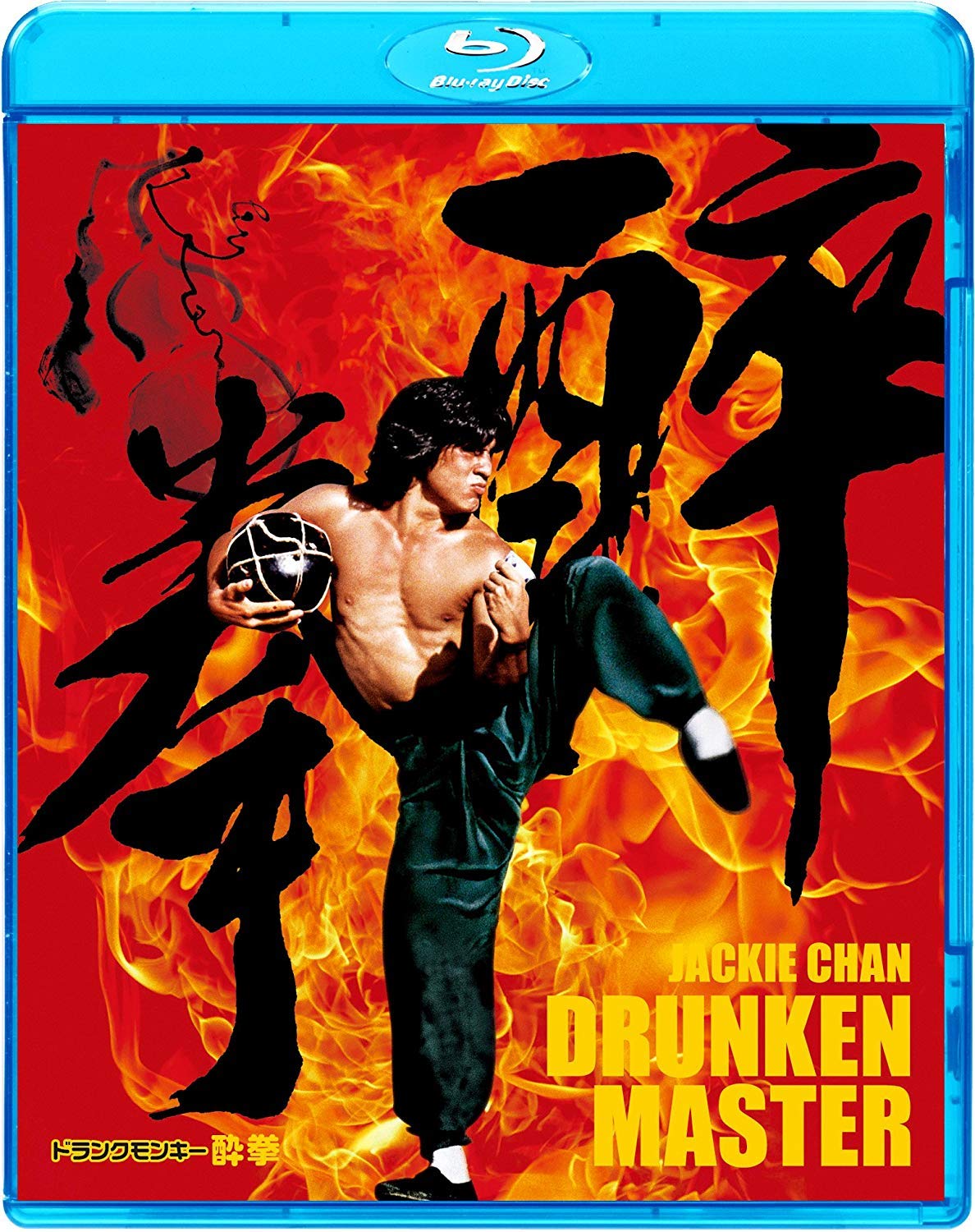 Amazon.co.jp: 酔拳 HDデジタル・リマスター版 [Blu-ray] : ジャッキー