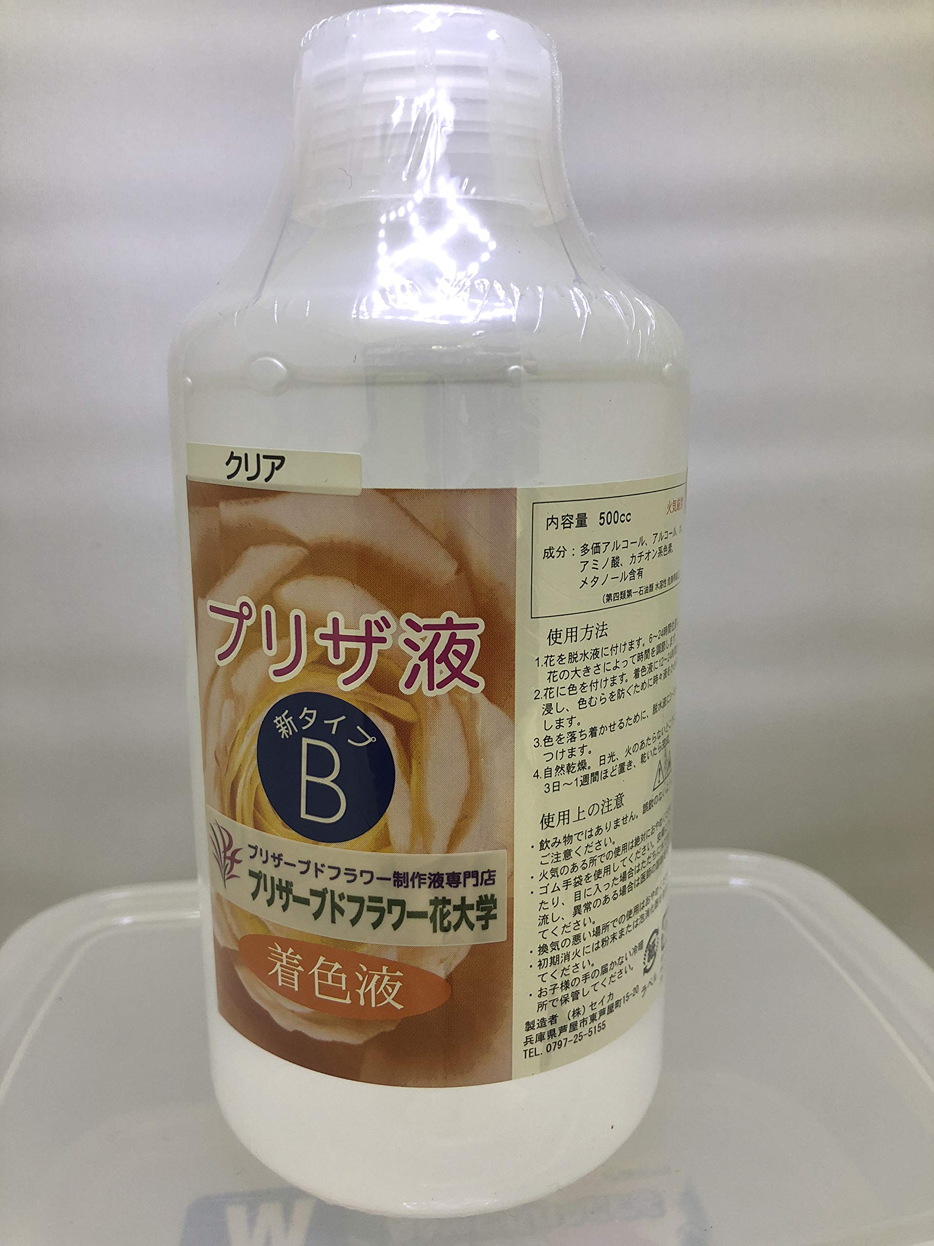 Amazon | プリザーブドフラワーB液（着色・保存）500cc 色：クリアー