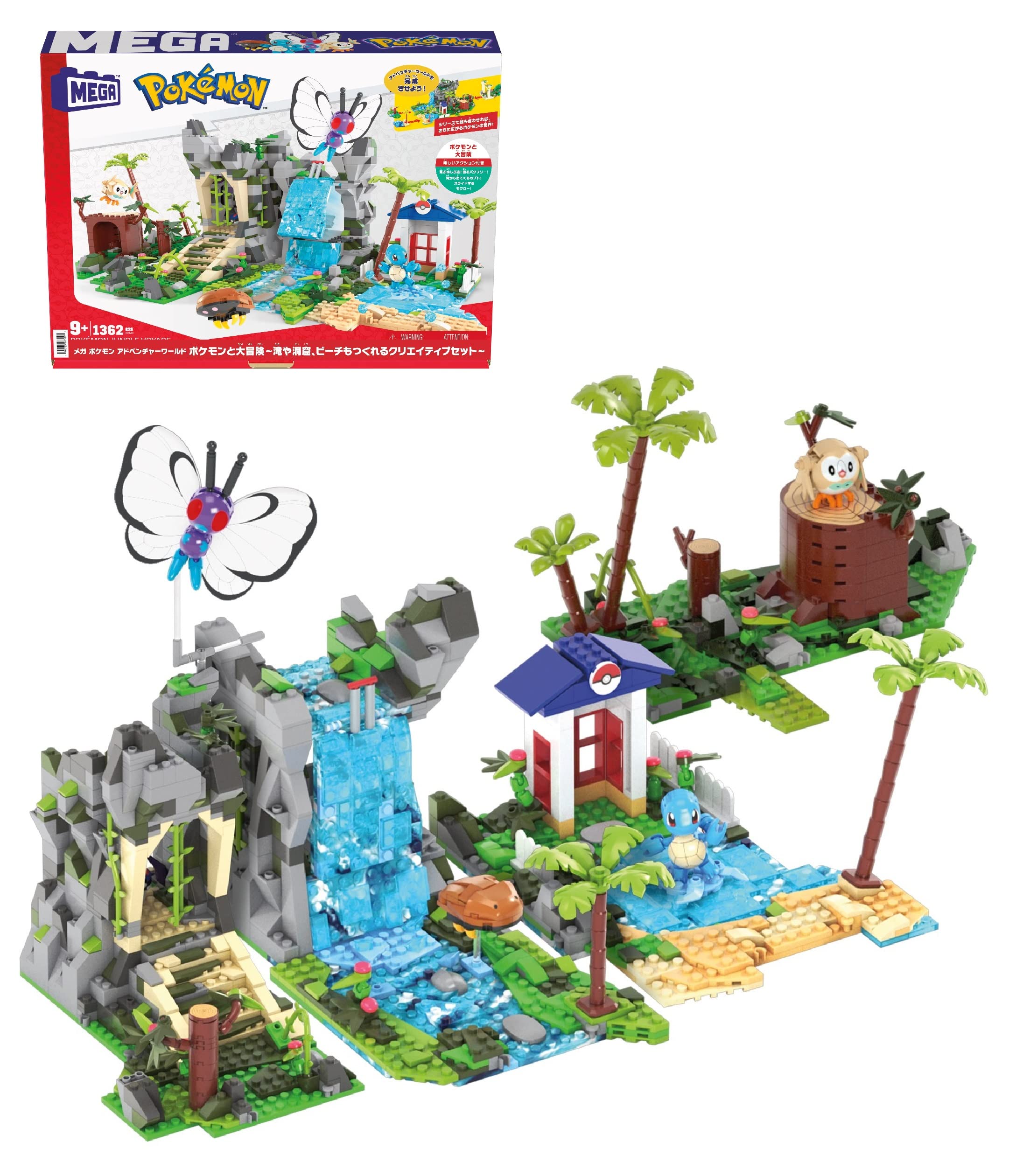 Amazon.co.jp: メガ(MEGA) ポケモン アドベンチャーワールド ポケモン