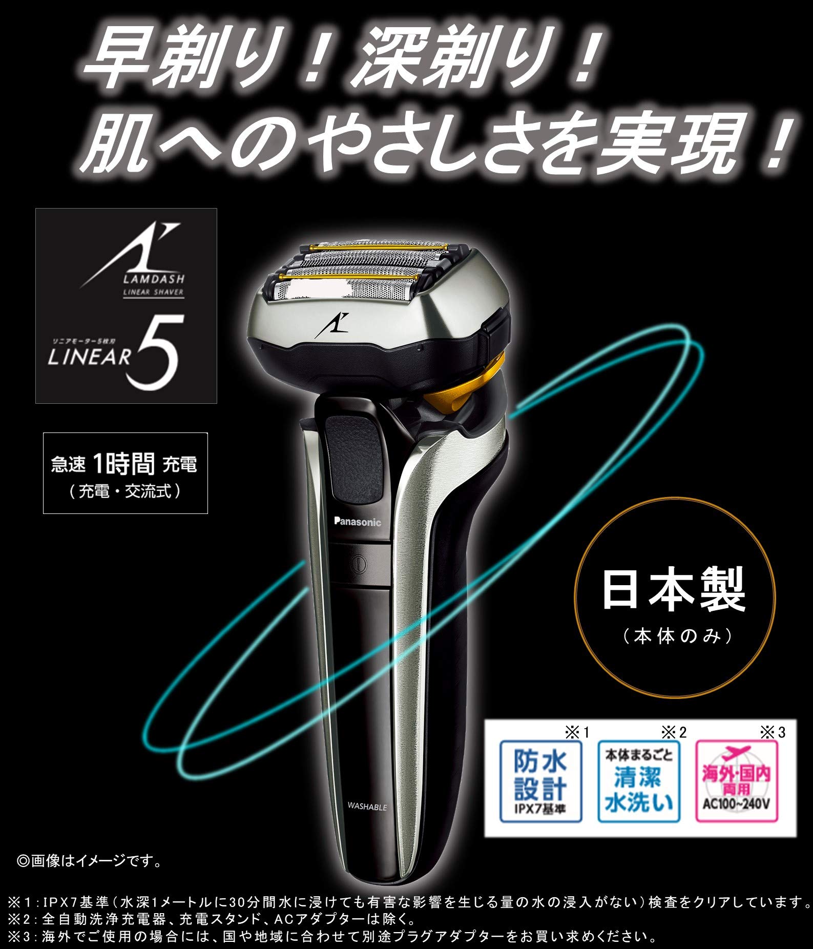 Panasonic ES-CLV9EX-S Panasonic パナソニック シェーバー ラム