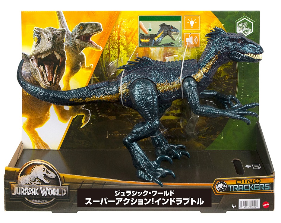 Amazon.co.jp: マテル ジュラシックワールド(JURASSIC WORLD) スーパー