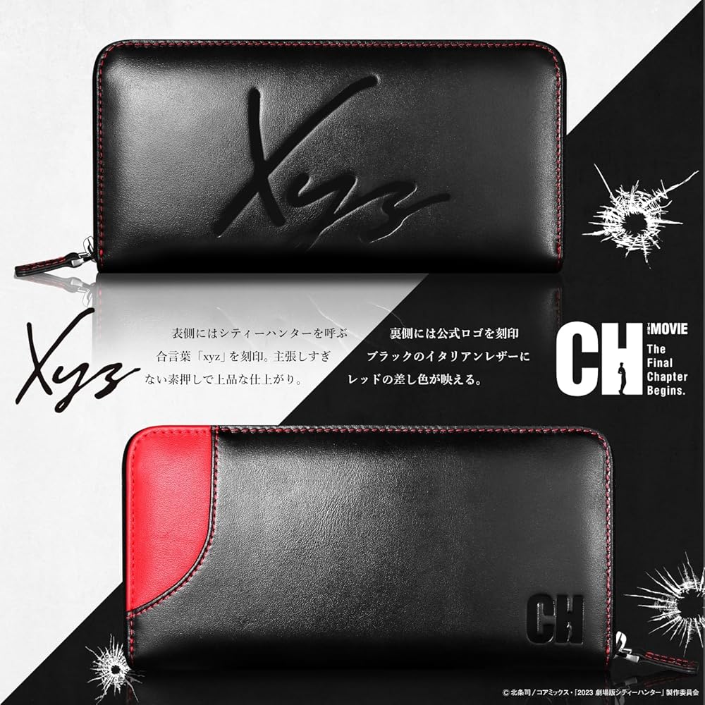 Amazon | [FANTASY NAVI] 劇場版シティーハンター 天使の涙(エンジェル