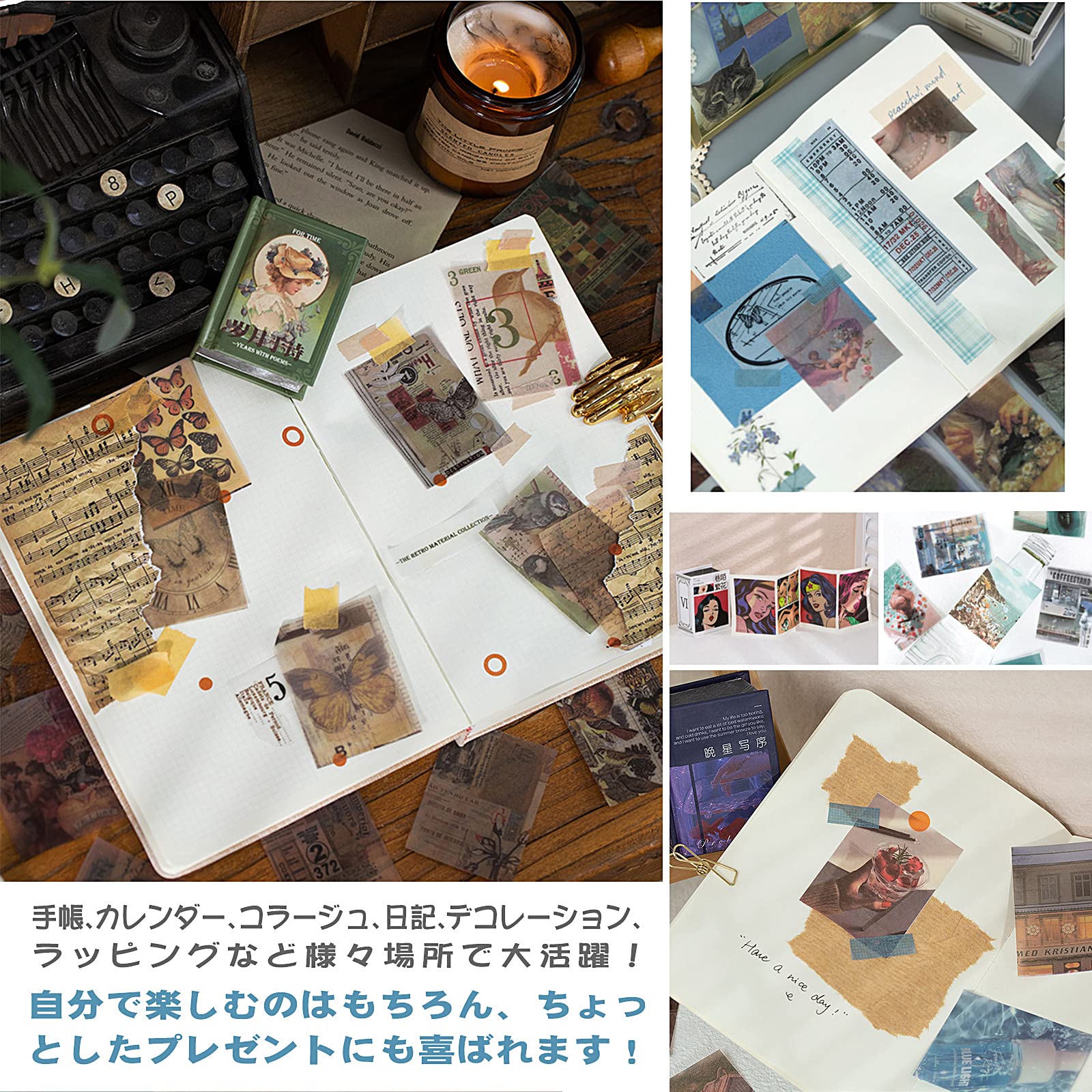 Amazon.co.jp: コラージュ 素材 400枚入り ノート型 デザインペーパー