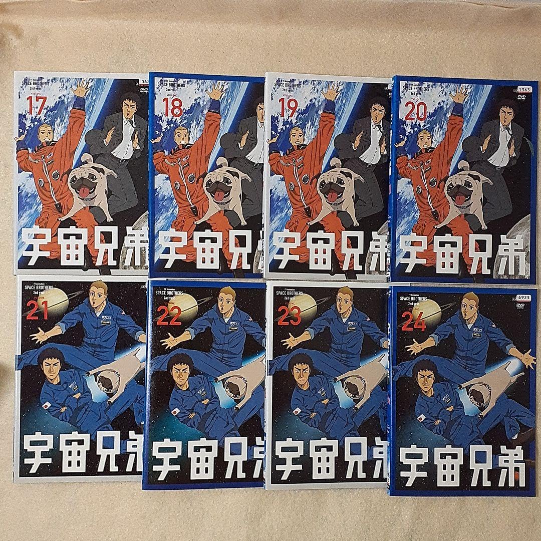 宇宙兄弟 DVD全巻セット 全31巻 アニメ版 宇宙兄弟 DVD全巻セット 全