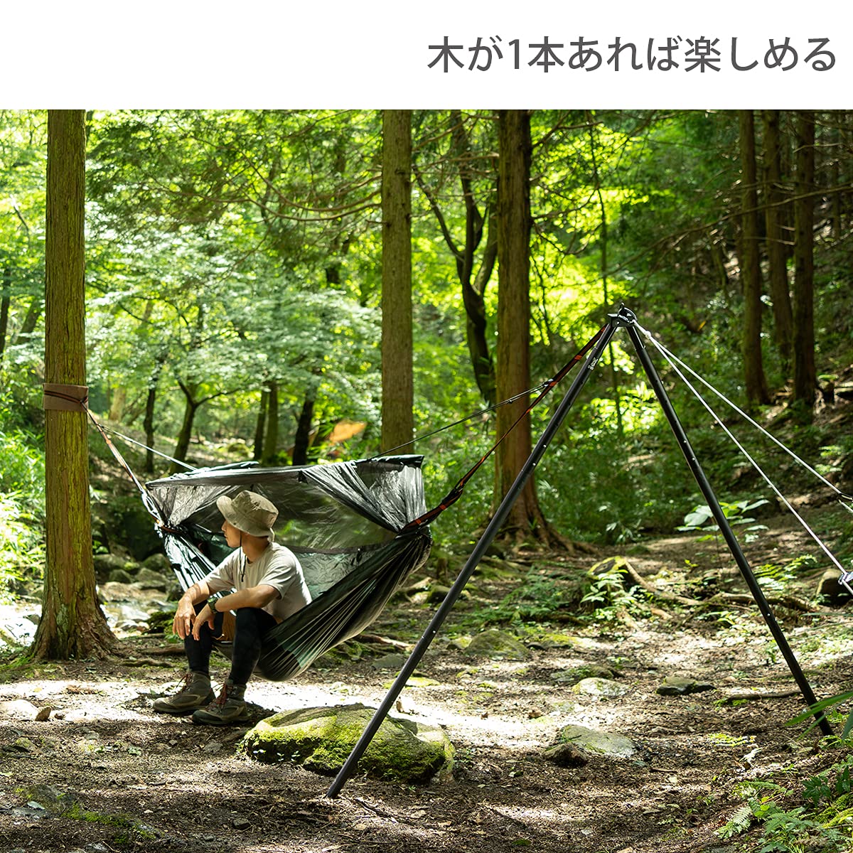 Amazon.co.jp: DOD(ディーオーディー) ハンモックスタンド アルミ