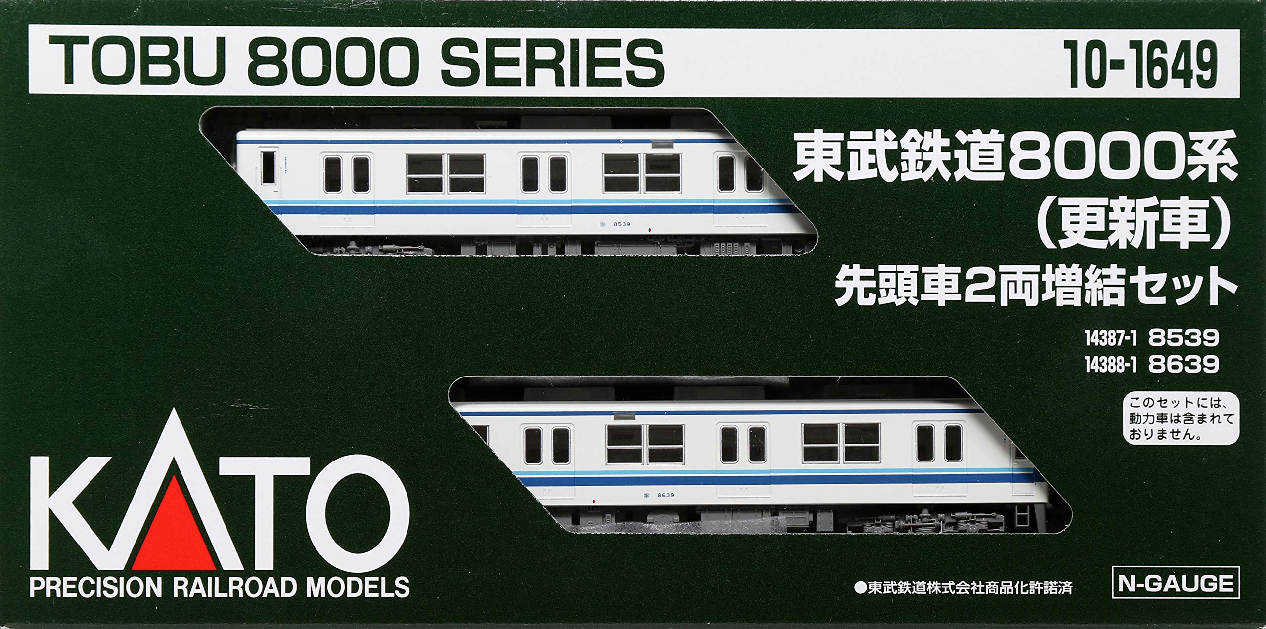 Amazon | KATO Nゲージ 東武鉄道8000系 更新車 先頭車2両増結セット 10