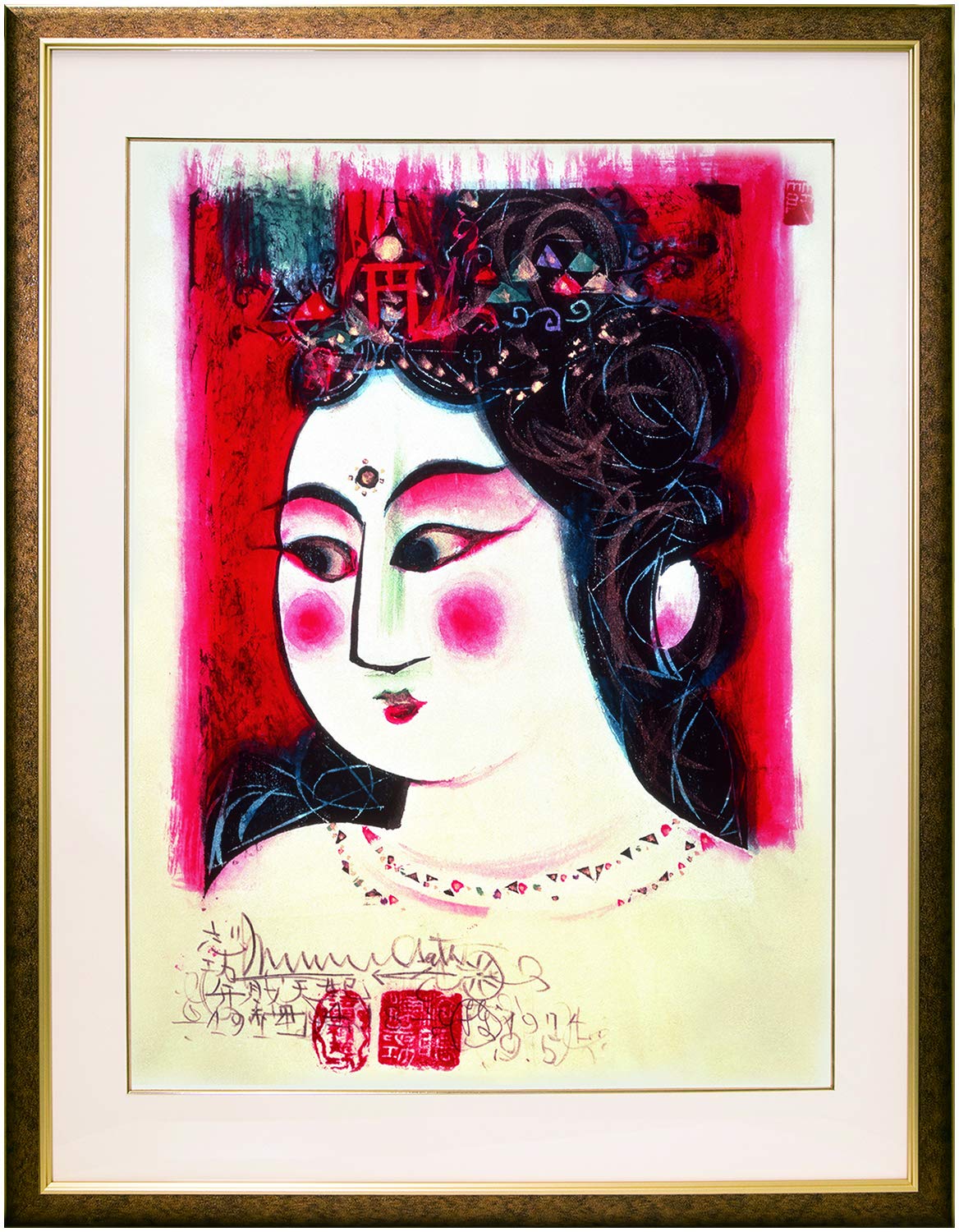 Amazon.co.jp: 棟方志功 額 装 染作 弁財天妃の柵 [額材質:アルミ製