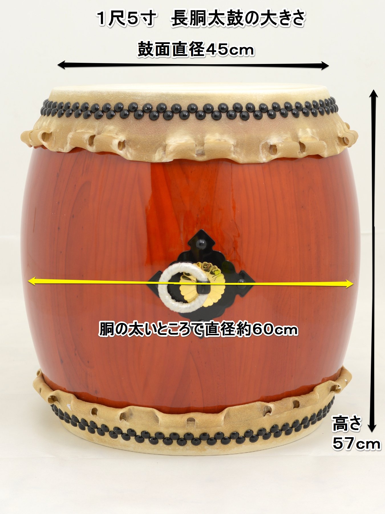 Amazon | 長胴太鼓1尺5寸 集成胴巻耳 安い・使いやすい・質がいいと