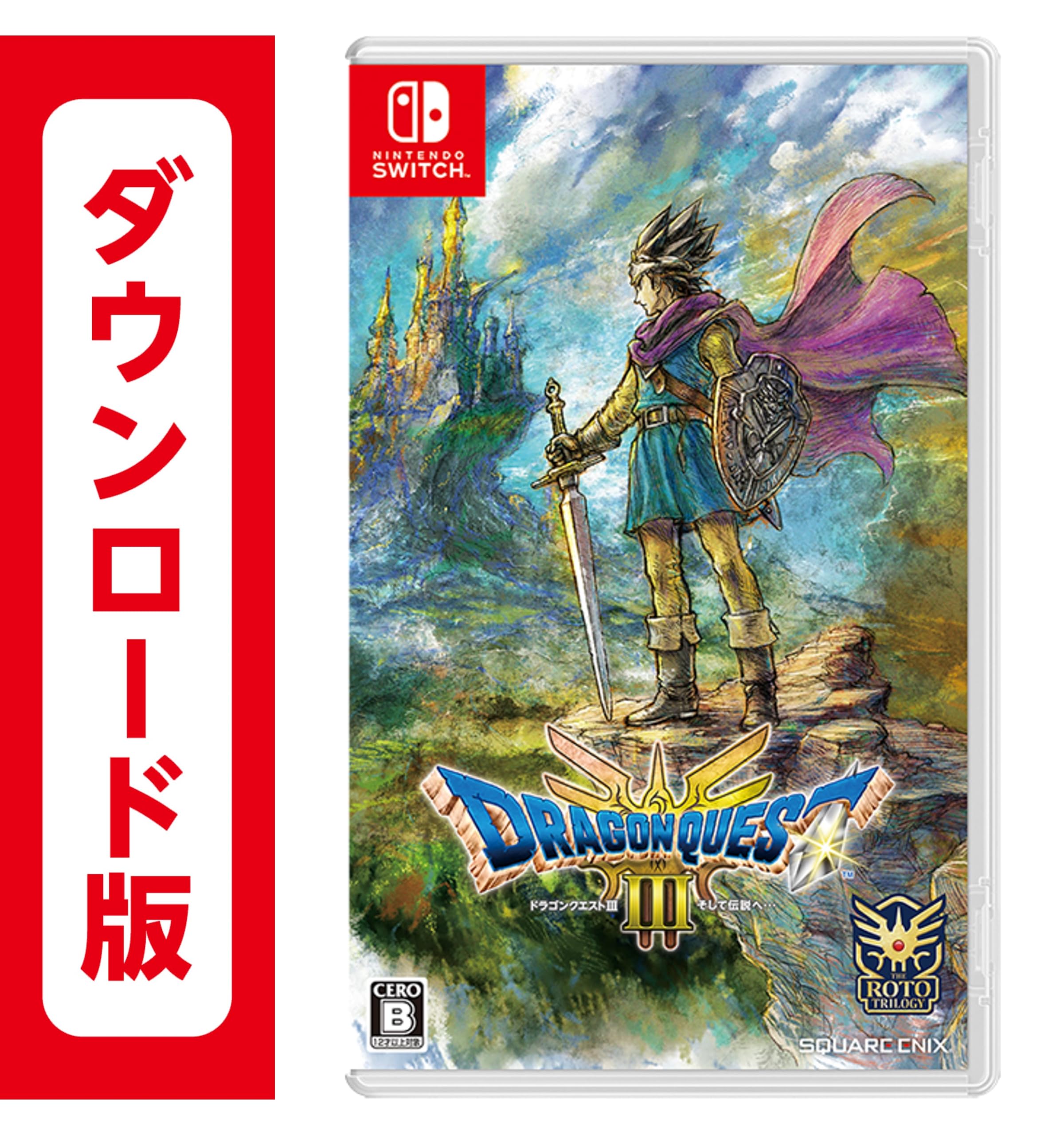 Switch ドラゴンクエスト3 そして伝説へ 1&2 Switch ドラゴンクエスト3