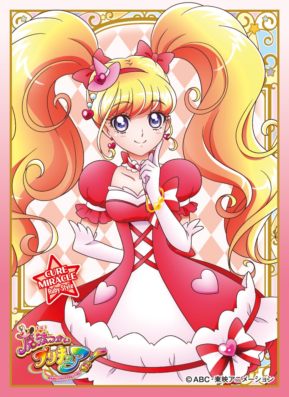 Amazon | エンスカイ(ENSKY) キャラクタースリーブ 魔法つかい