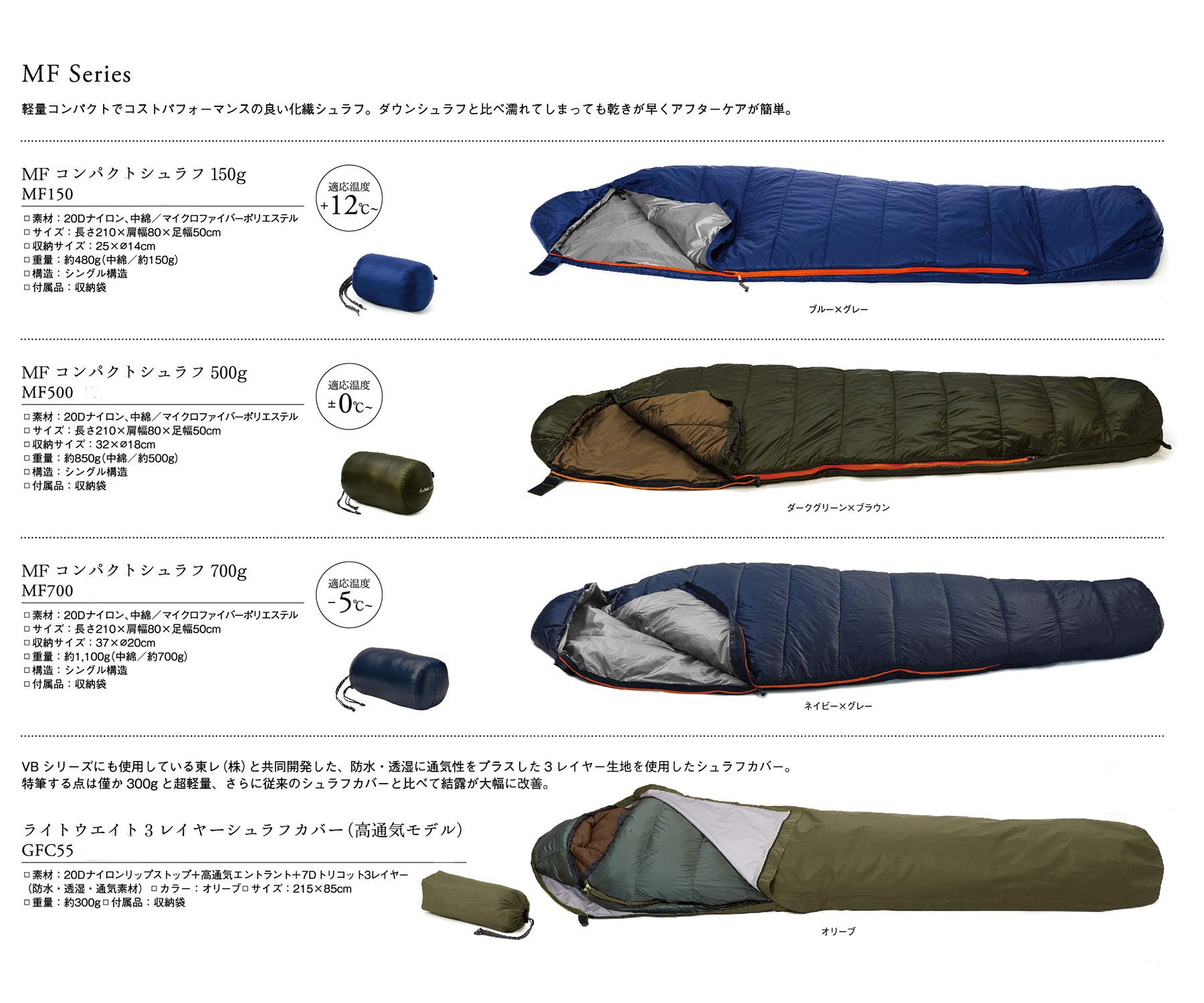 Amazon.co.jp: プロモンテ(PuroMonte) 登山 キャンプ 軽量 コンパクト