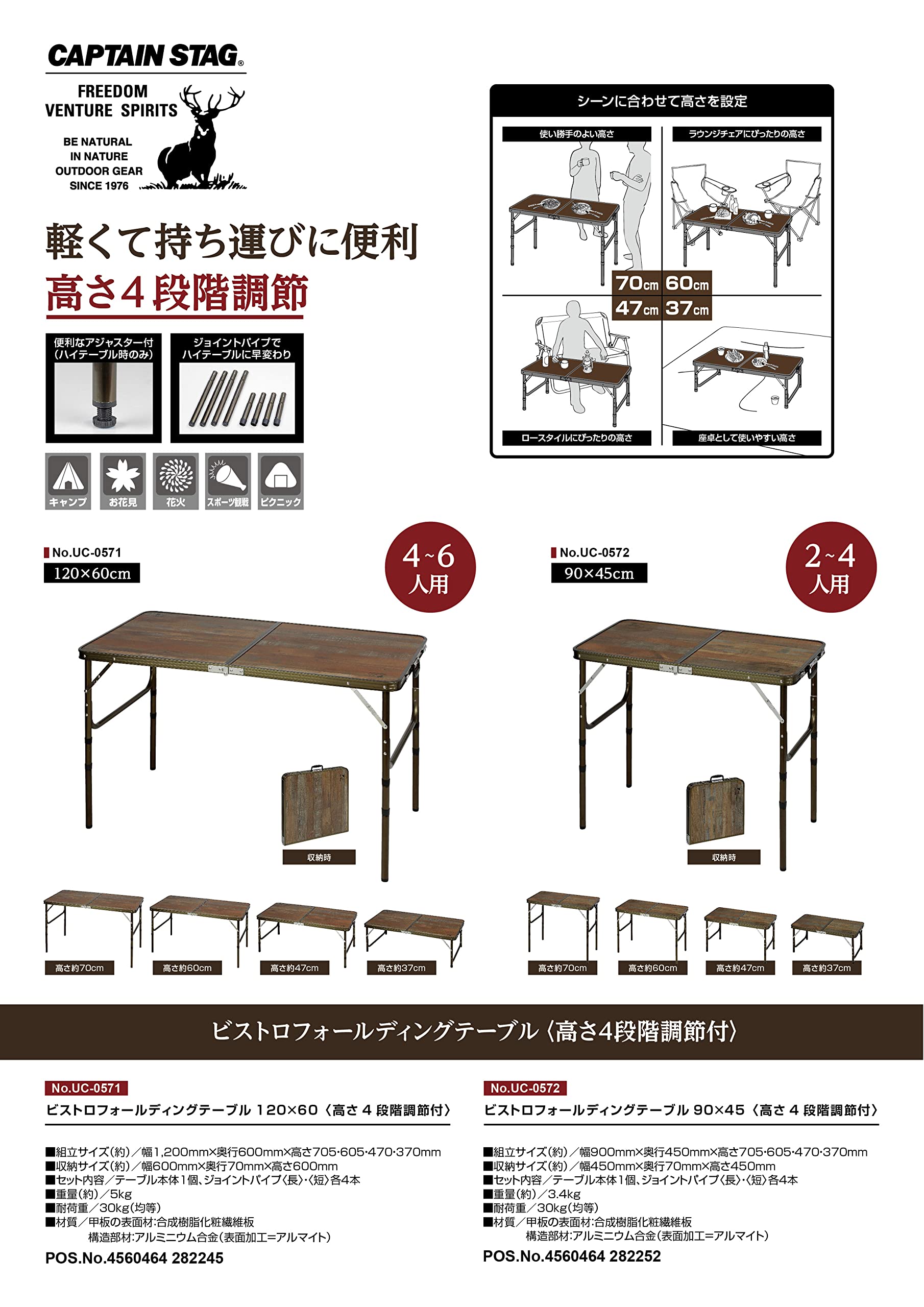 Amazon | キャプテンスタッグ(CAPTAIN STAG) アウトドアテーブル