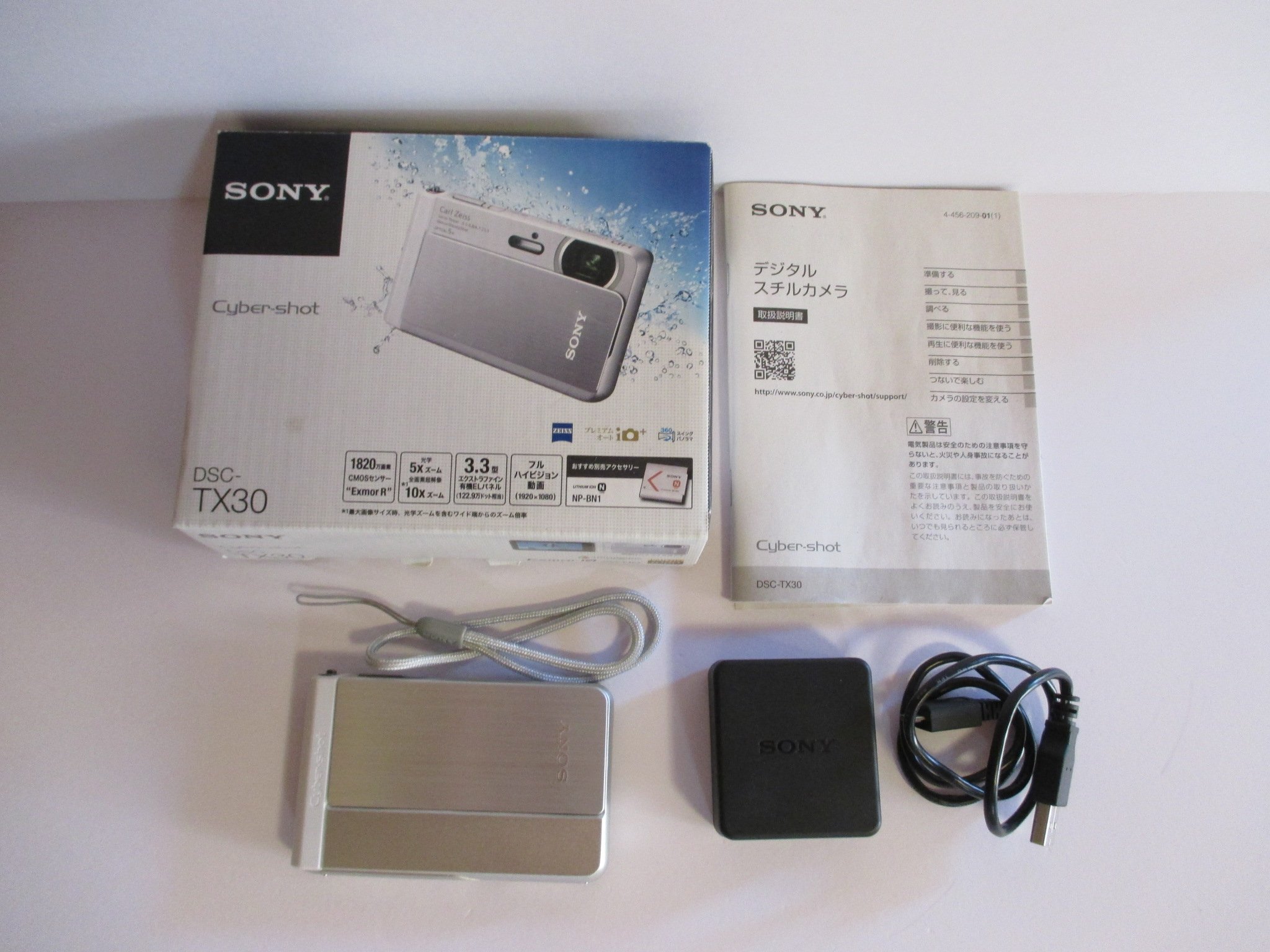 Amazon | SONY デジタルカメラ Cyber-shot TX30 光学5倍 シルバー DSC