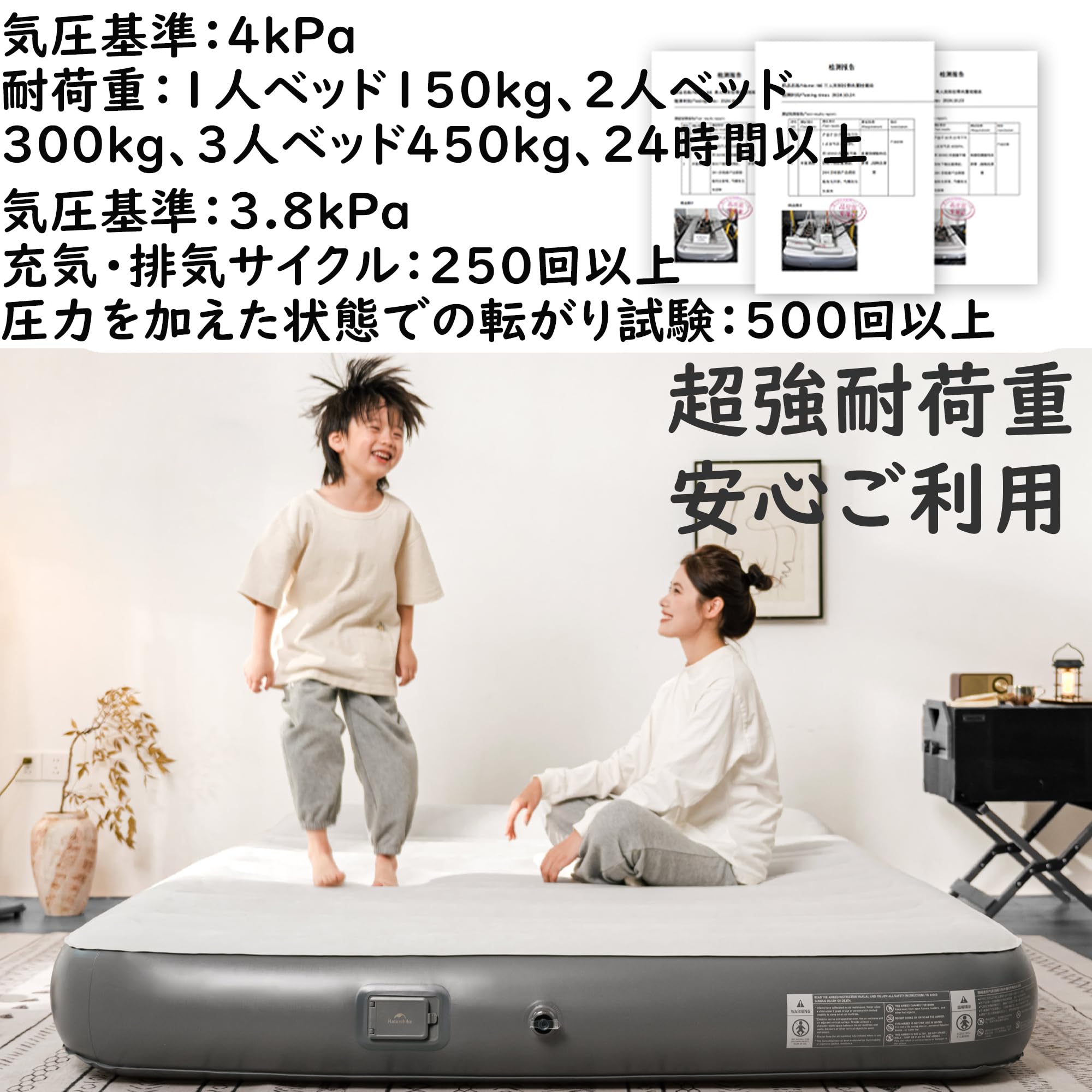 エアーベッド⭕️2セット⭕️電動ポンプ内蔵 厚50cm エアベッド 収納袋