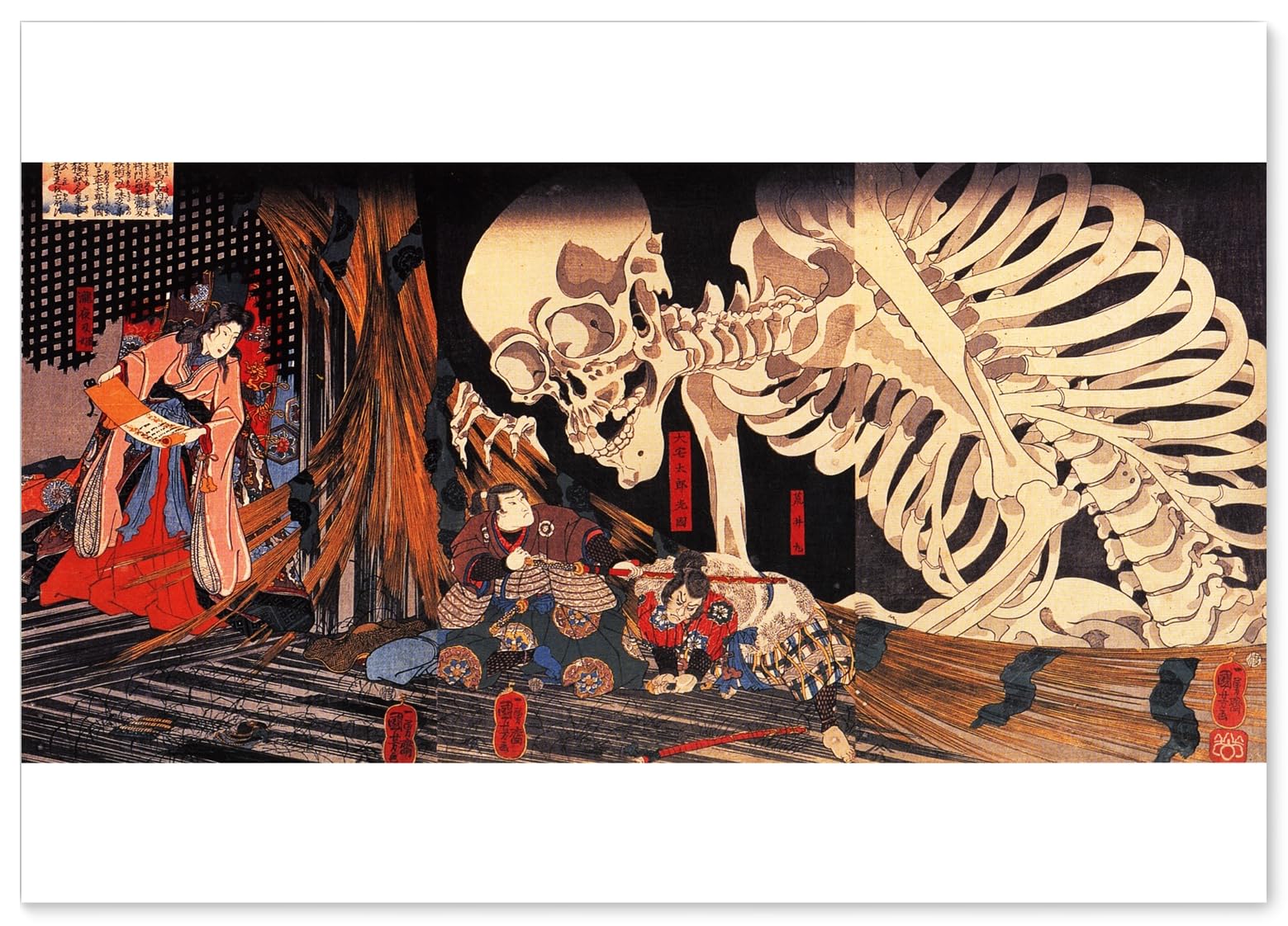 最終値下 歌川国芳 【相馬の古内裏】 最終値下 歌川国芳 【相馬の古内裏】