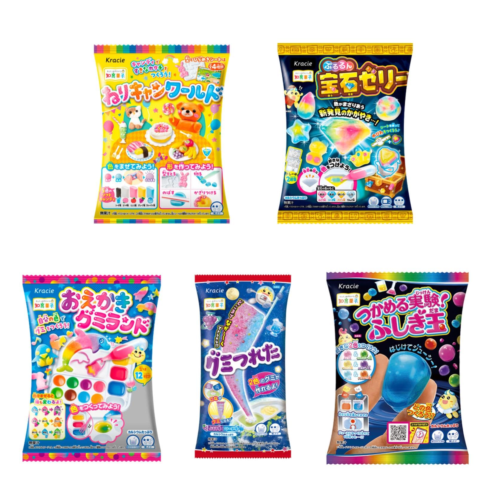 Amazon.co.jp: クラシエ 知育菓子 バラエティセット (5個セット