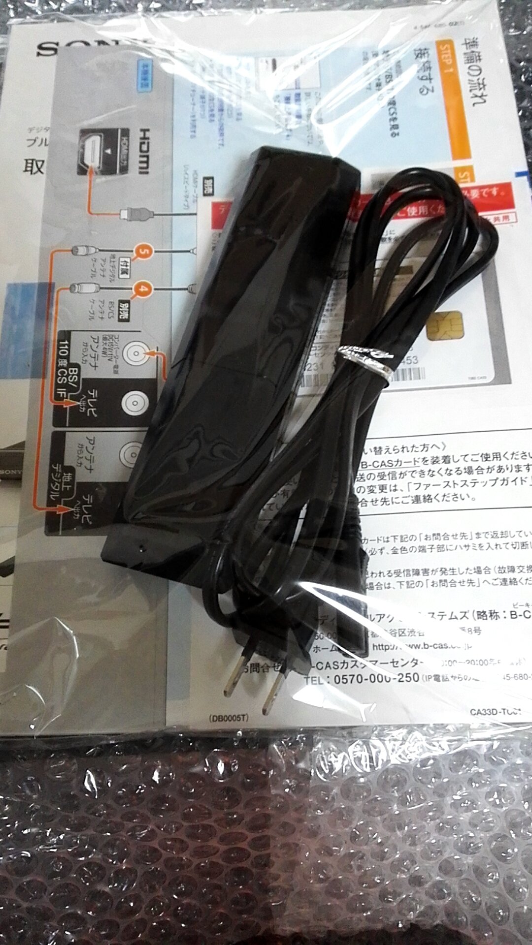 Amazon | SONY HDD2TB 3チューナー ブルーレイレコーダー BDZ-ET2200