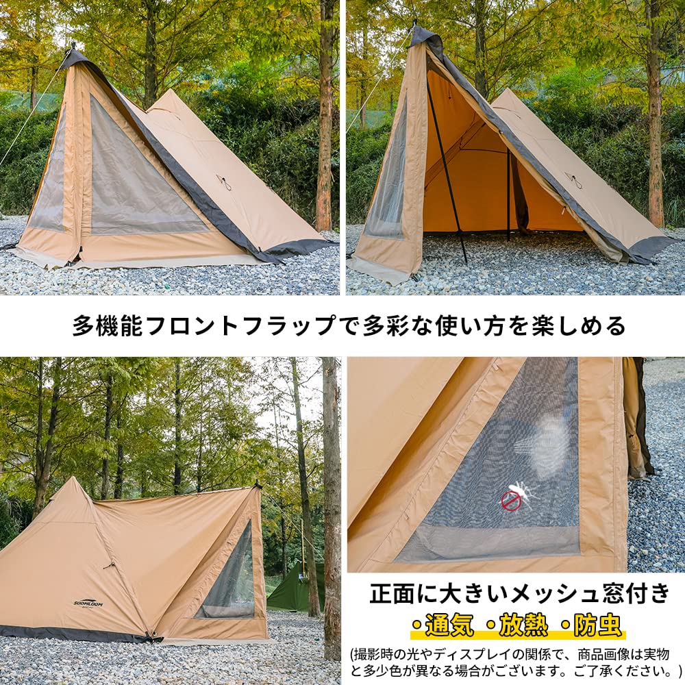 Amazon | SoomloomドアパネルHAPI 2Pテント専用 連結フロントフラップ