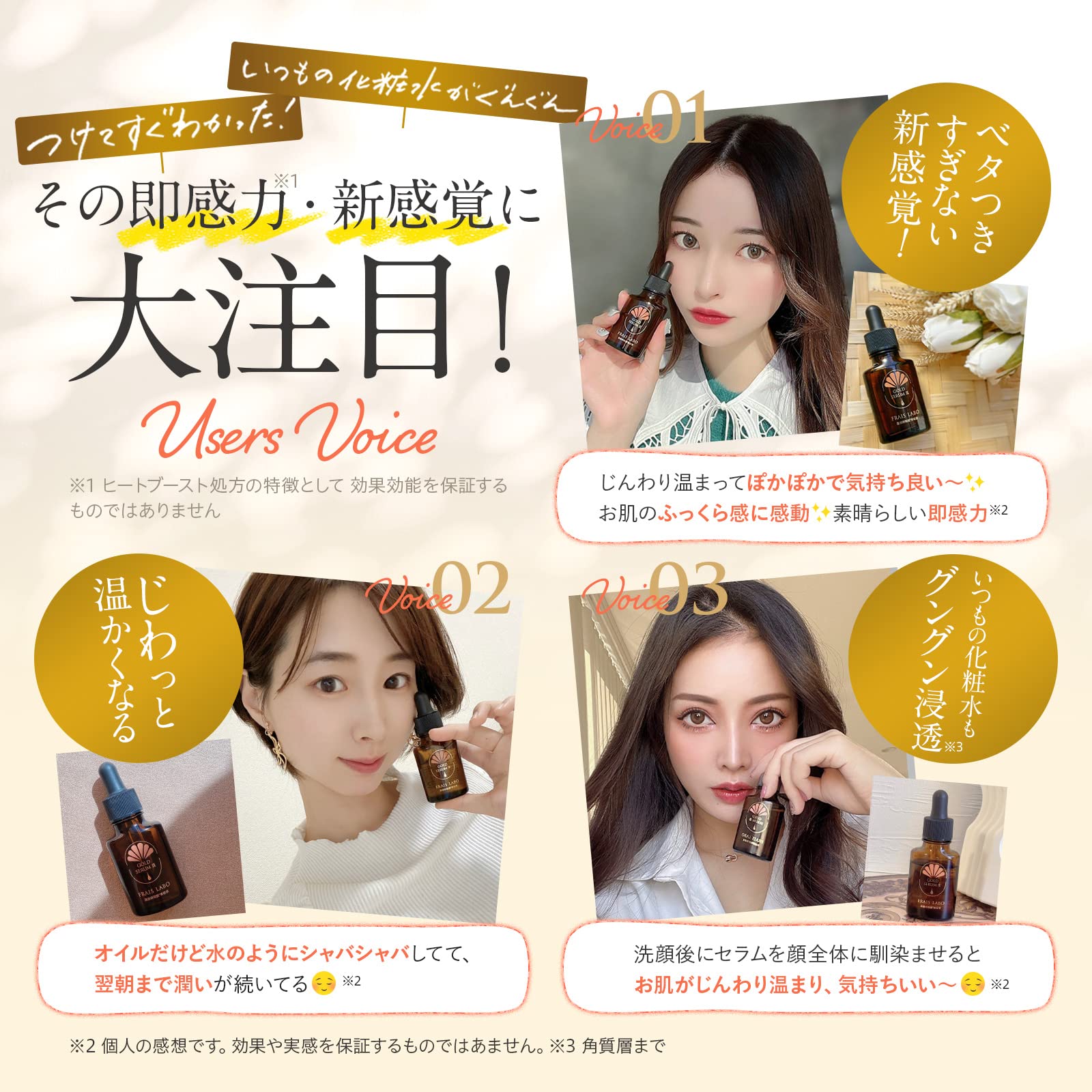 Amazon.co.jp: 【公式】 フレイスラボ ゴールドセラムⅢ 卵殻膜エキス