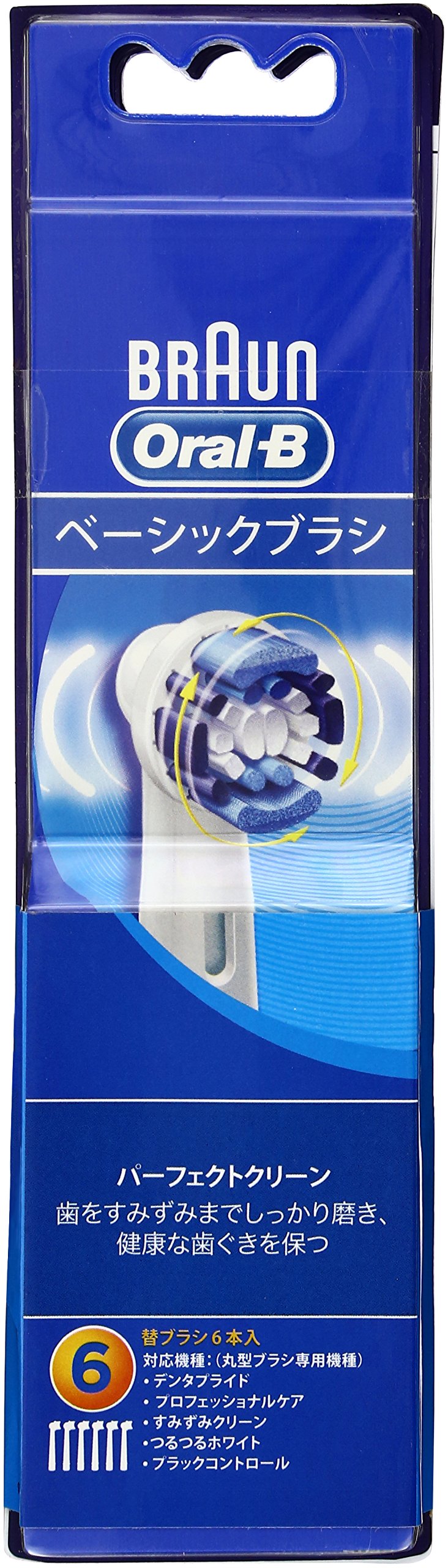 Amazon | 【正規品】 ブラウン オーラルB 電動歯ブラシ 替ブラシ