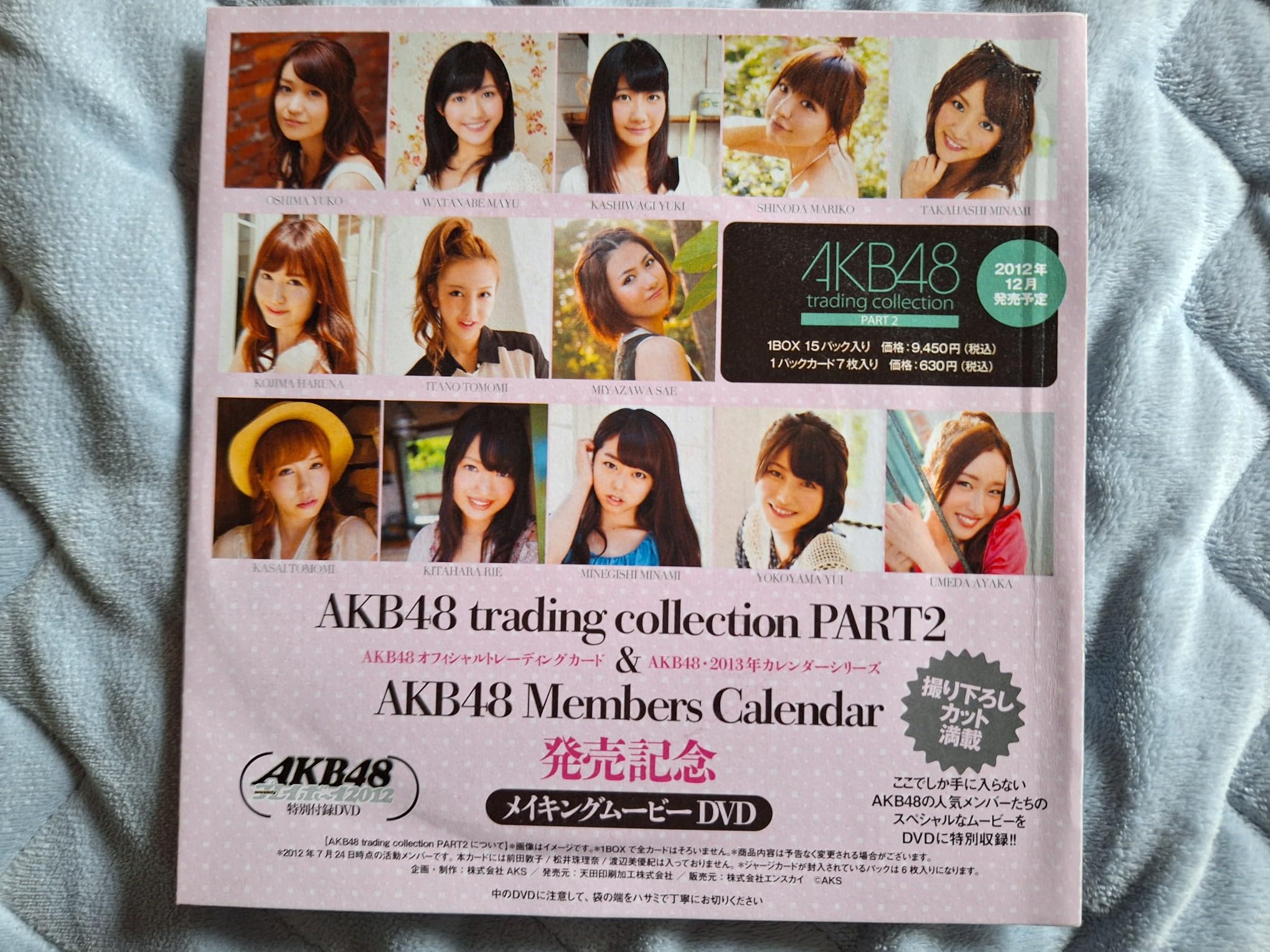 Amazon.co.jp: AKB48「大島優子 渡辺麻友 柏木由紀 篠田麻里子 高橋