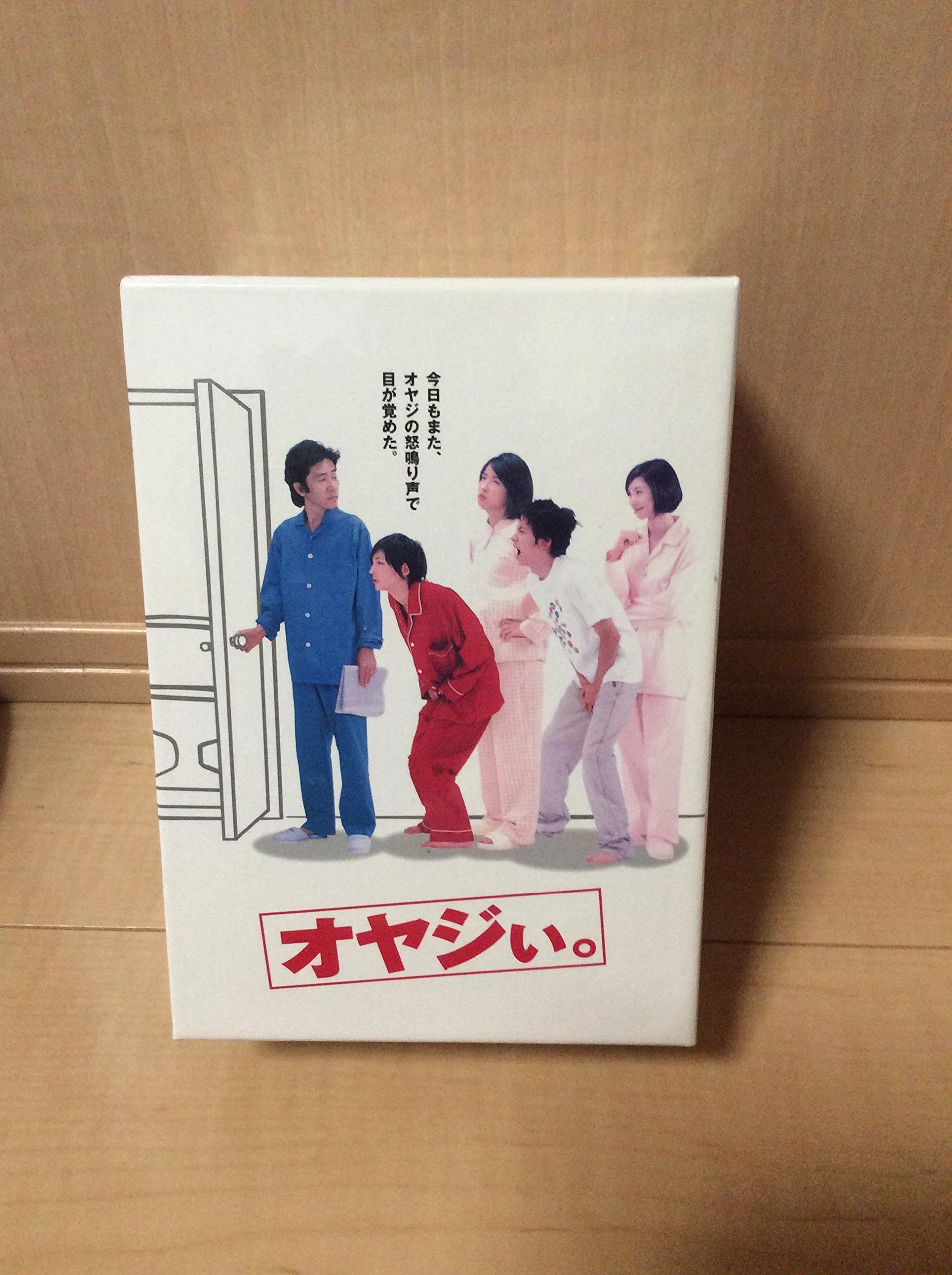 Amazon.co.jp: オヤジぃ。 DVD BOX : 田村正和, 広末涼子, 水野美紀