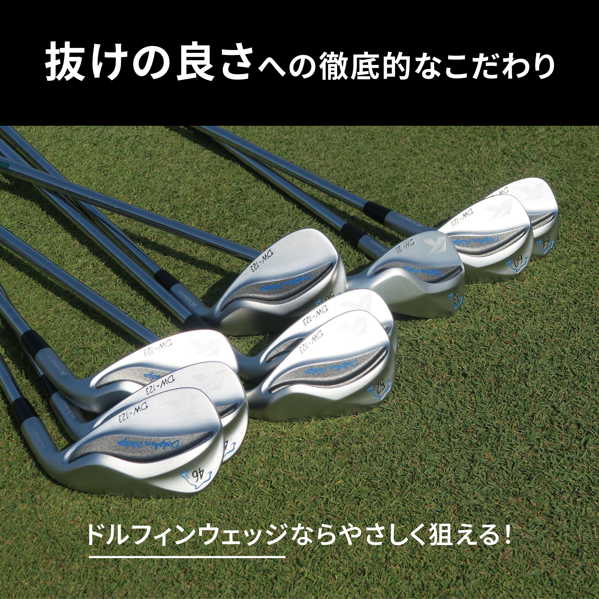 Amazon.co.jp: キャスコ(Kasco) ドルフィンウェッジ DW-123