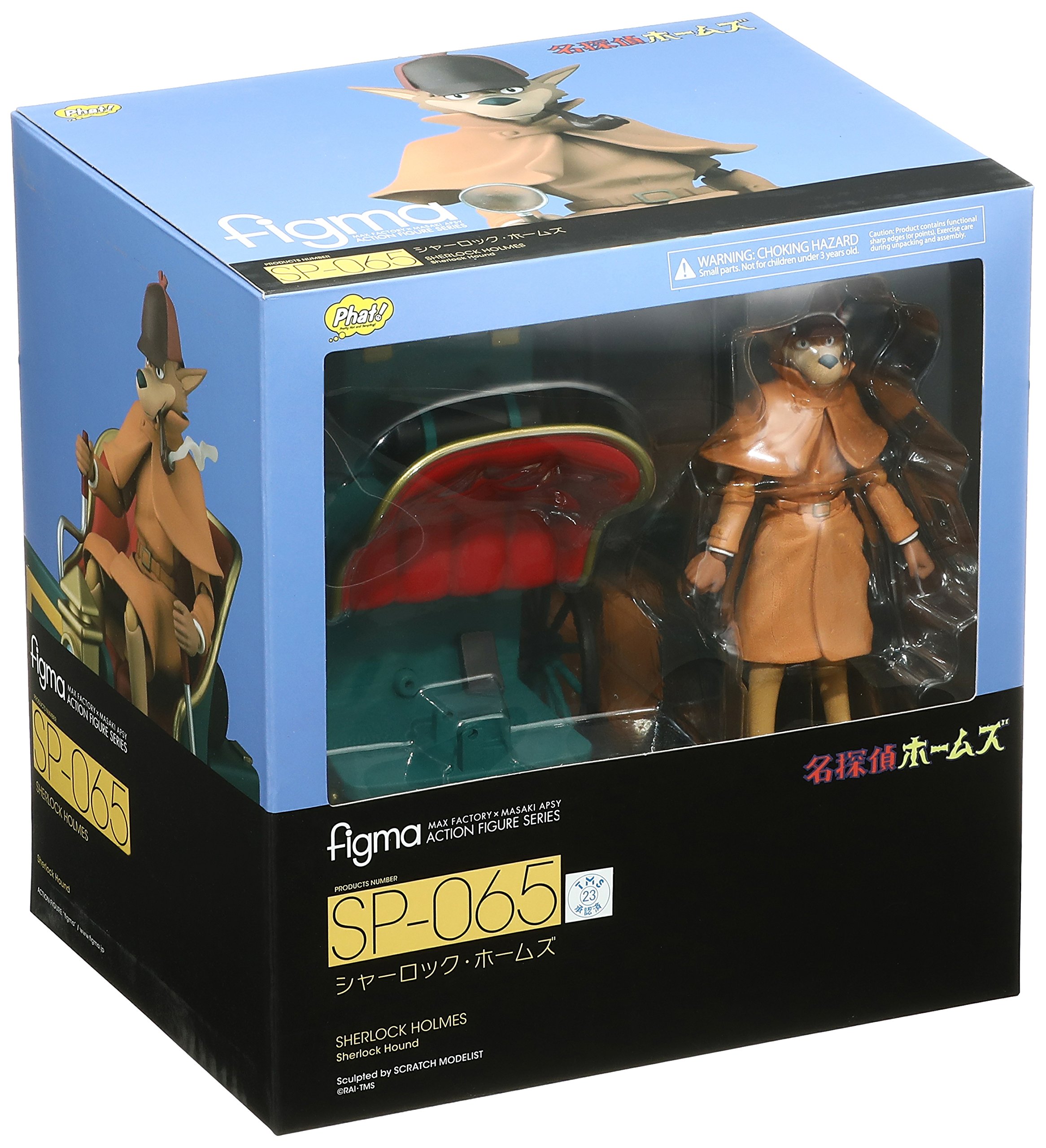 Amazon.co.jp: figma 名探偵ホームズ シャーロック・ホームズ ノン