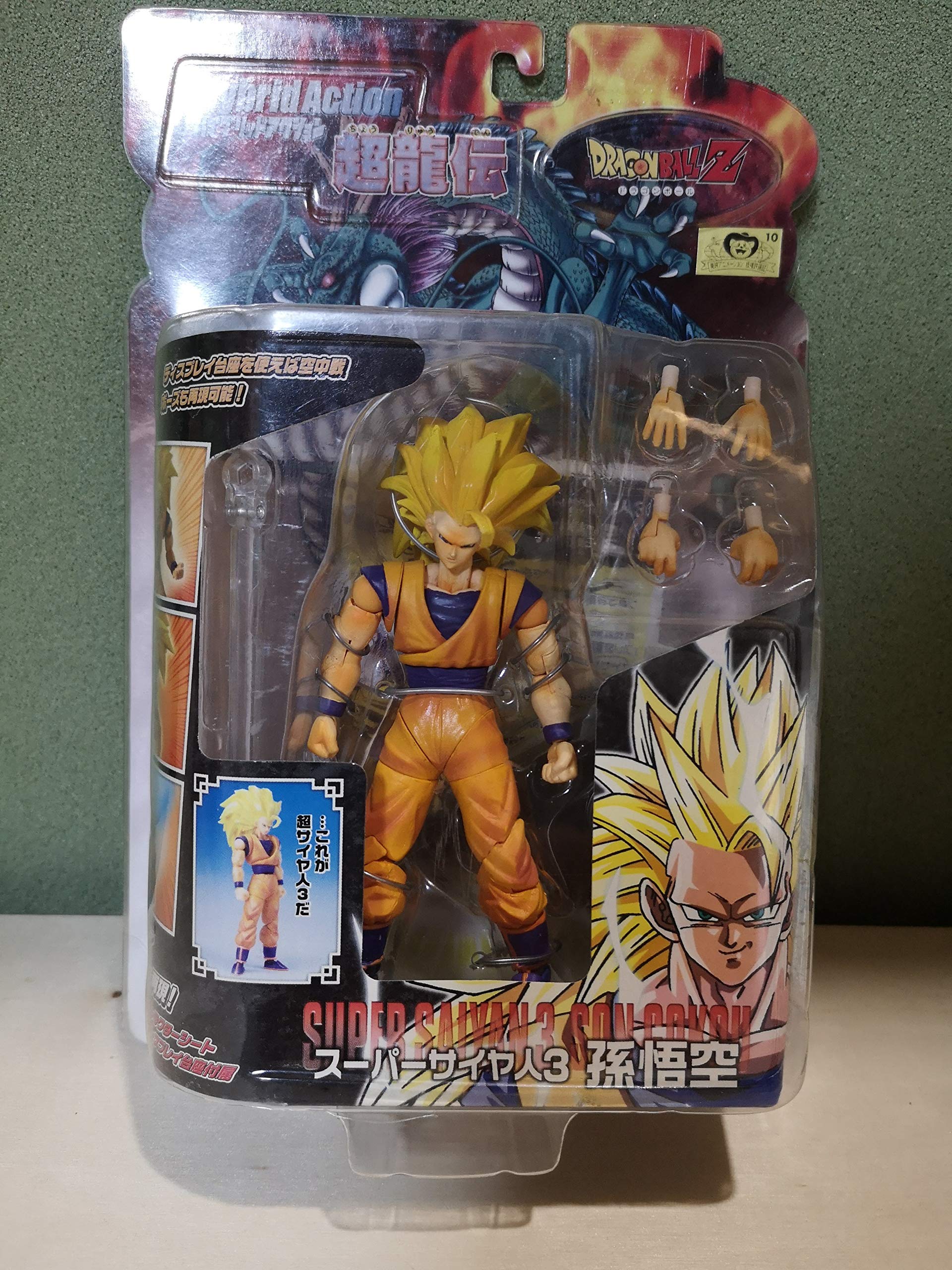 Amazon.co.jp: ドラゴンボールZ ハイブリッドアクション 超龍伝