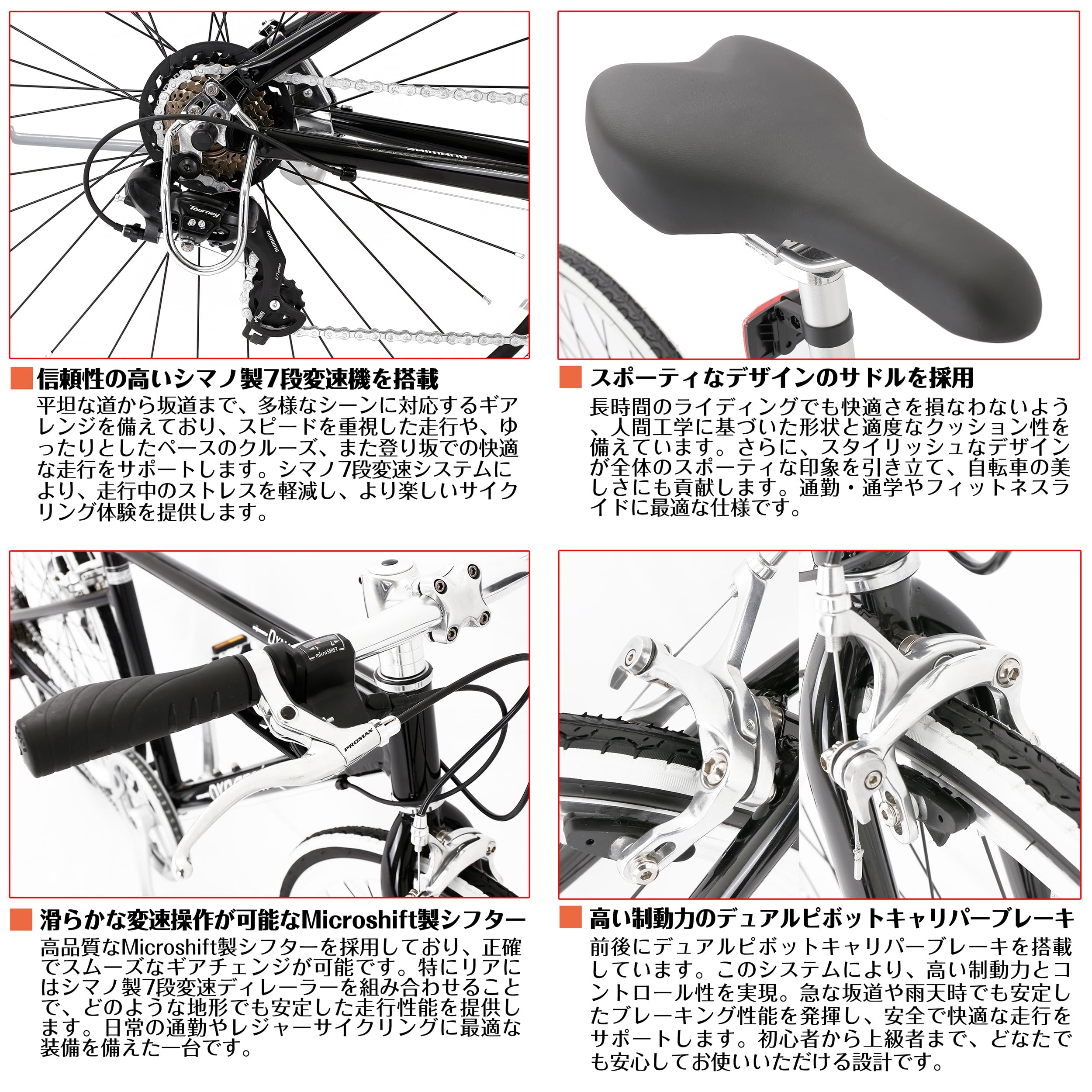 Amazon | 【スピードワールド】クロスバイク 700*28C アルミフレーム 7