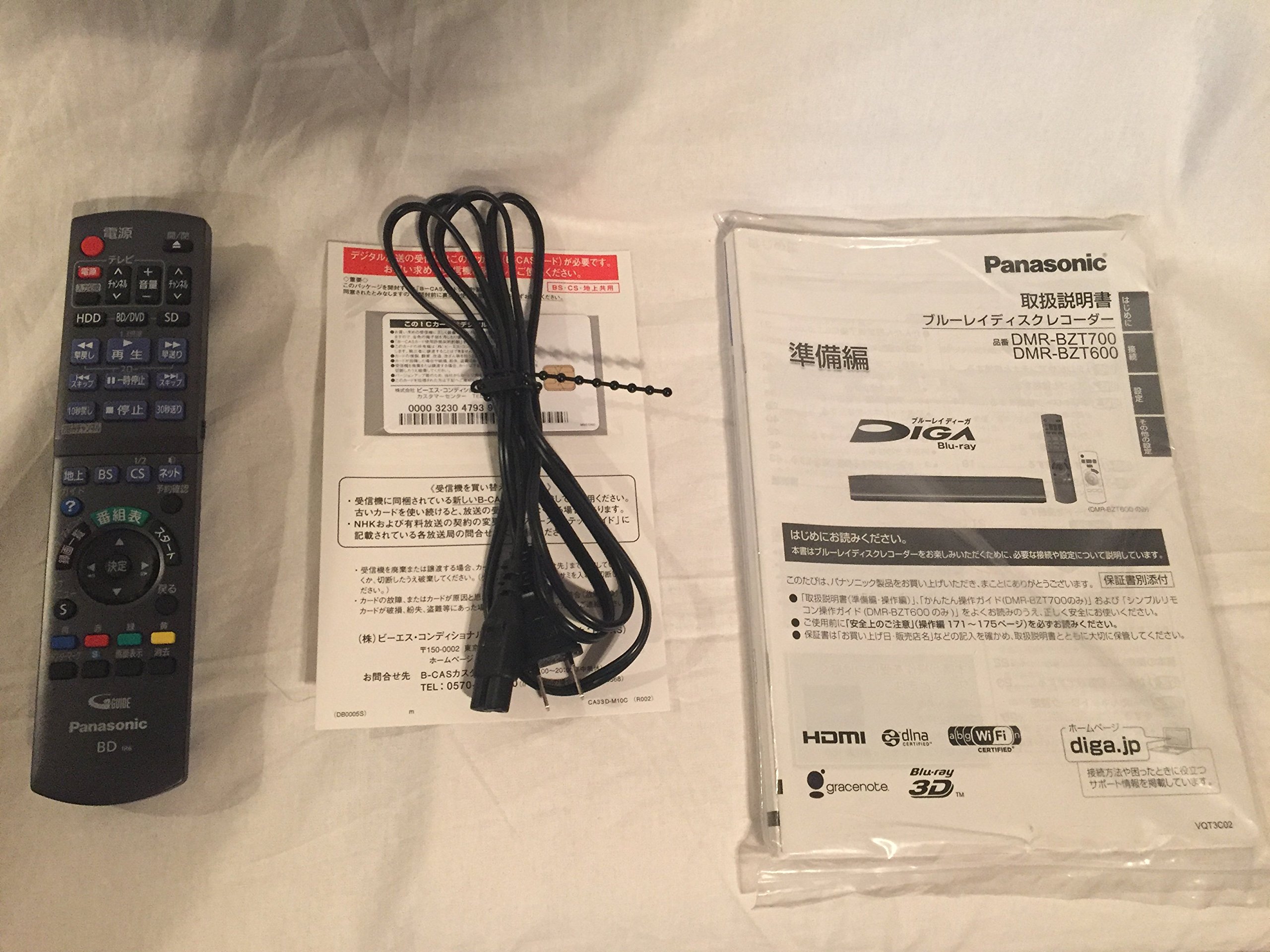 Amazon | パナソニック 1TB 3チューナー ブルーレイレコーダー