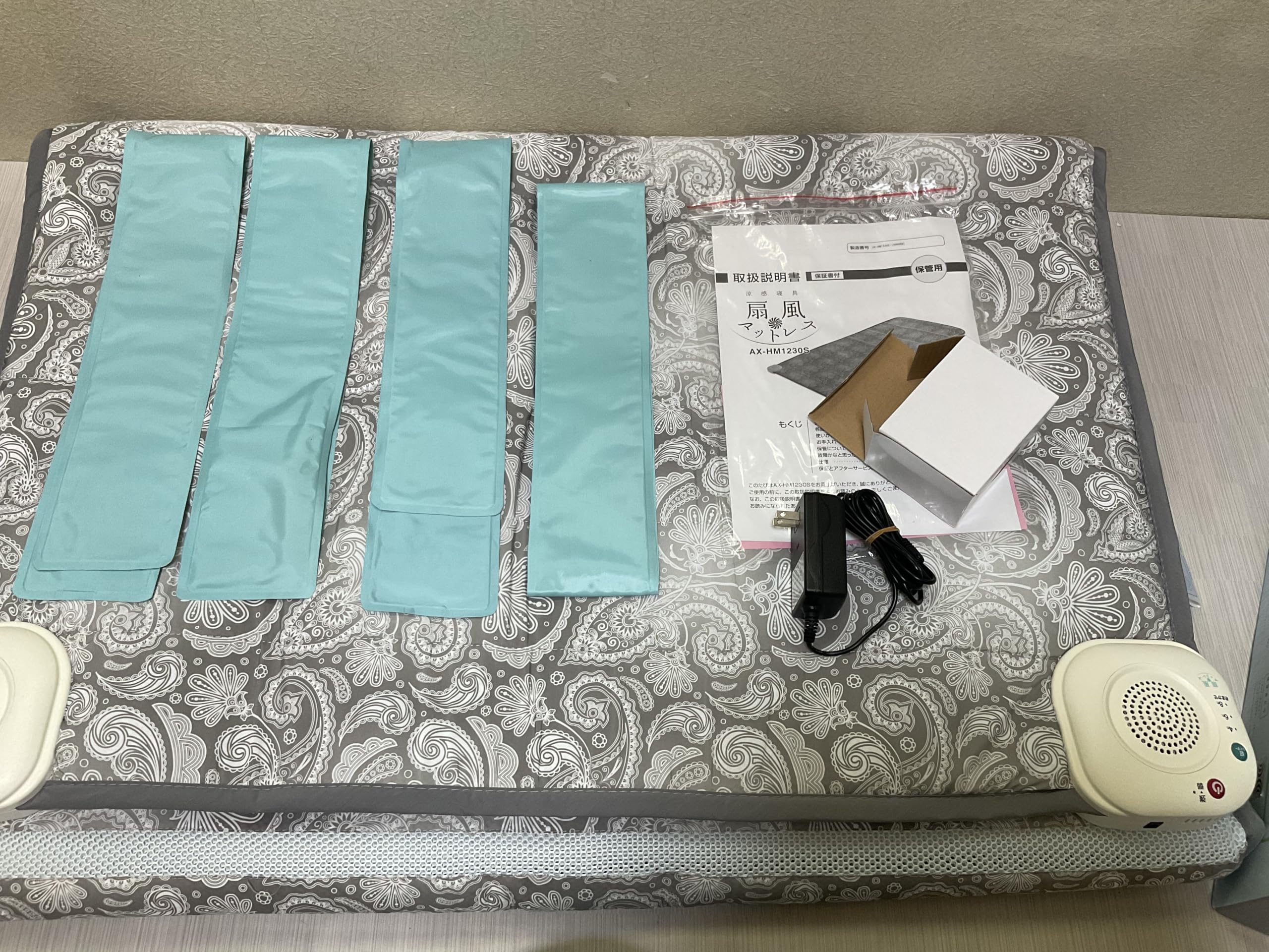 Amazon | アテックス 涼感寝具 扇風マットレスATEX AX-HM1230S