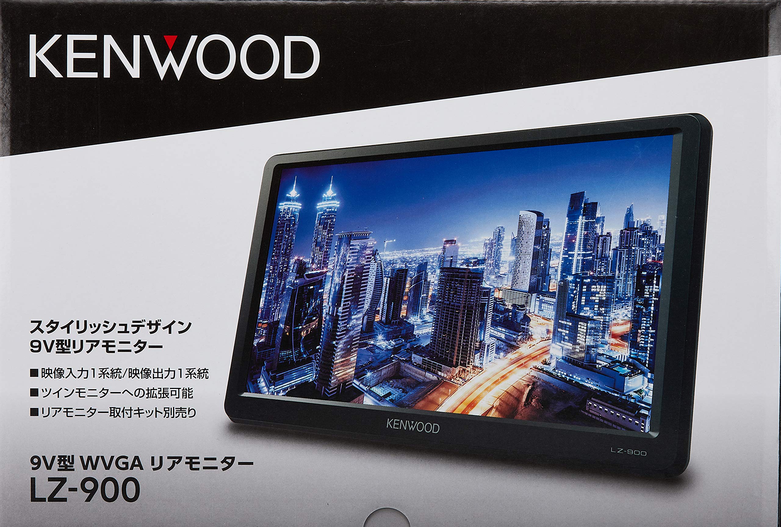 Amazon | ケンウッド(KENWOOD) 9インチ WVGAリアモニター LZ-900