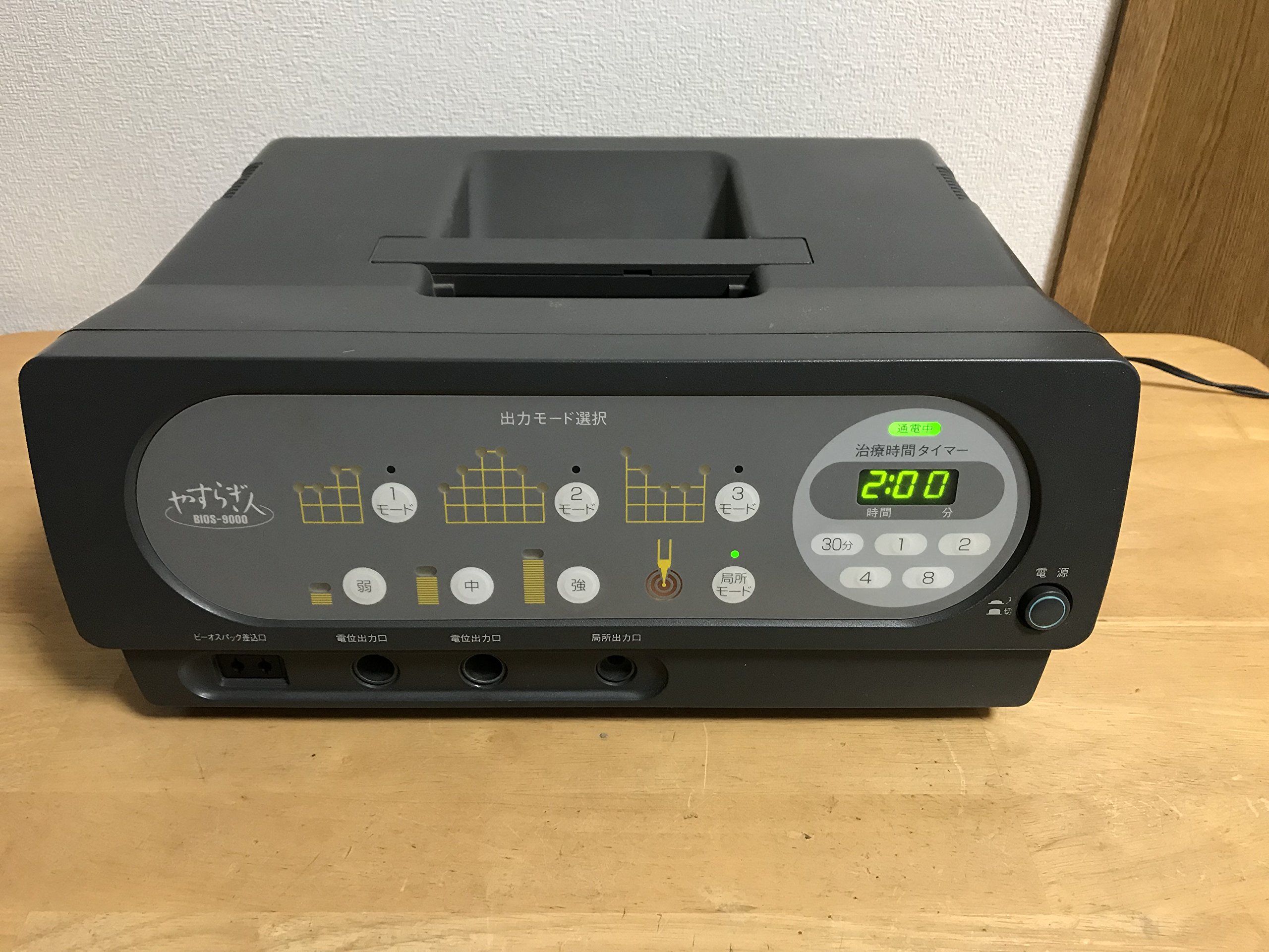 Amazon | やすらぎ人BIOS-9000 家庭用電位治療器 | ビーオス | 低